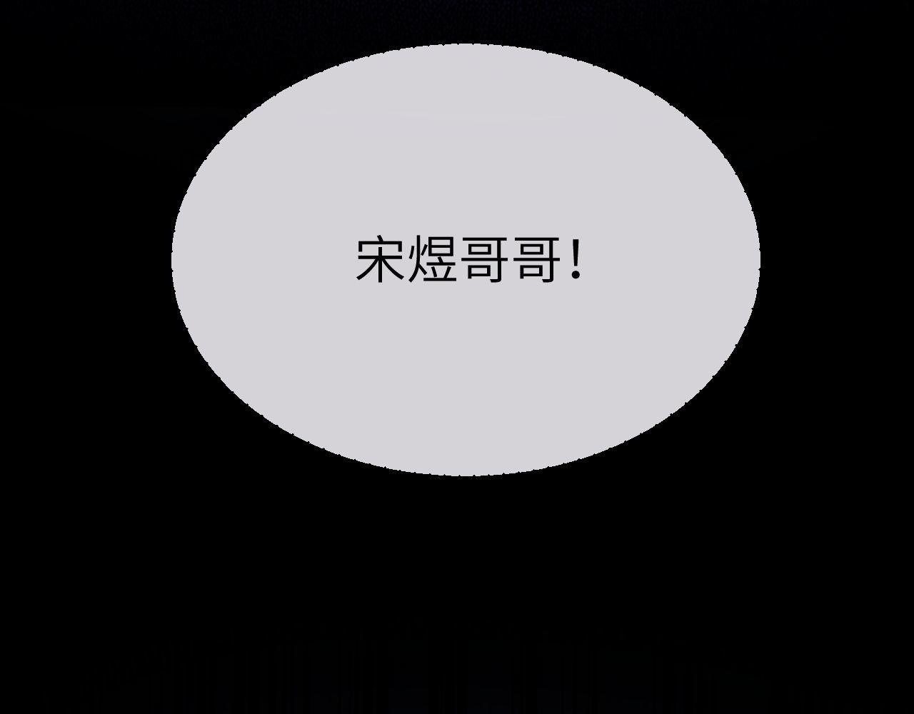 第39话哥哥的安慰5