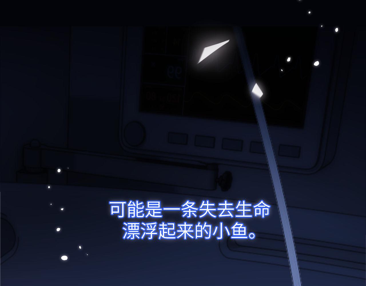 第11话是保护是疏远1