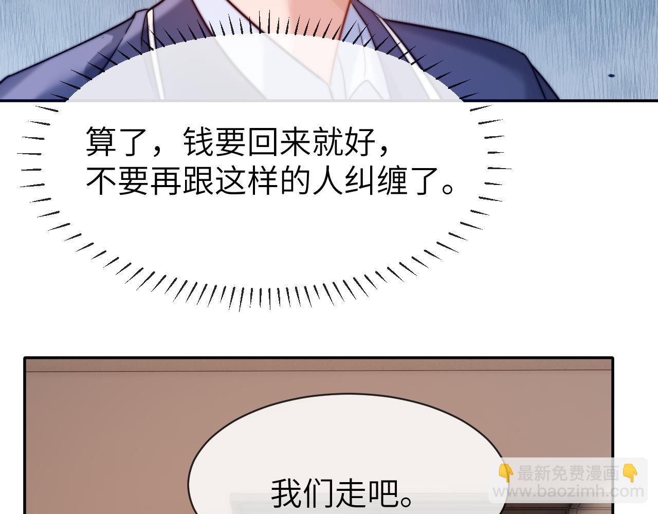 第35话乐乐打架了？！0