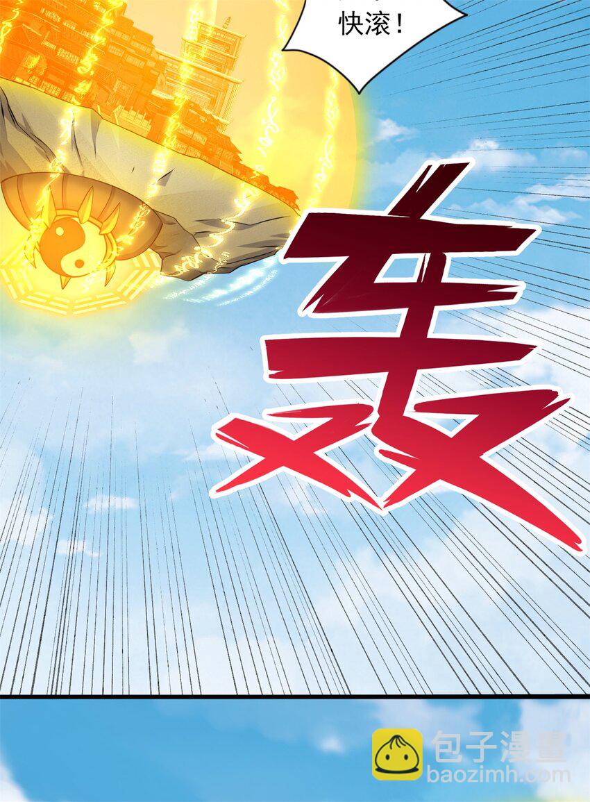 第50话浮空城7