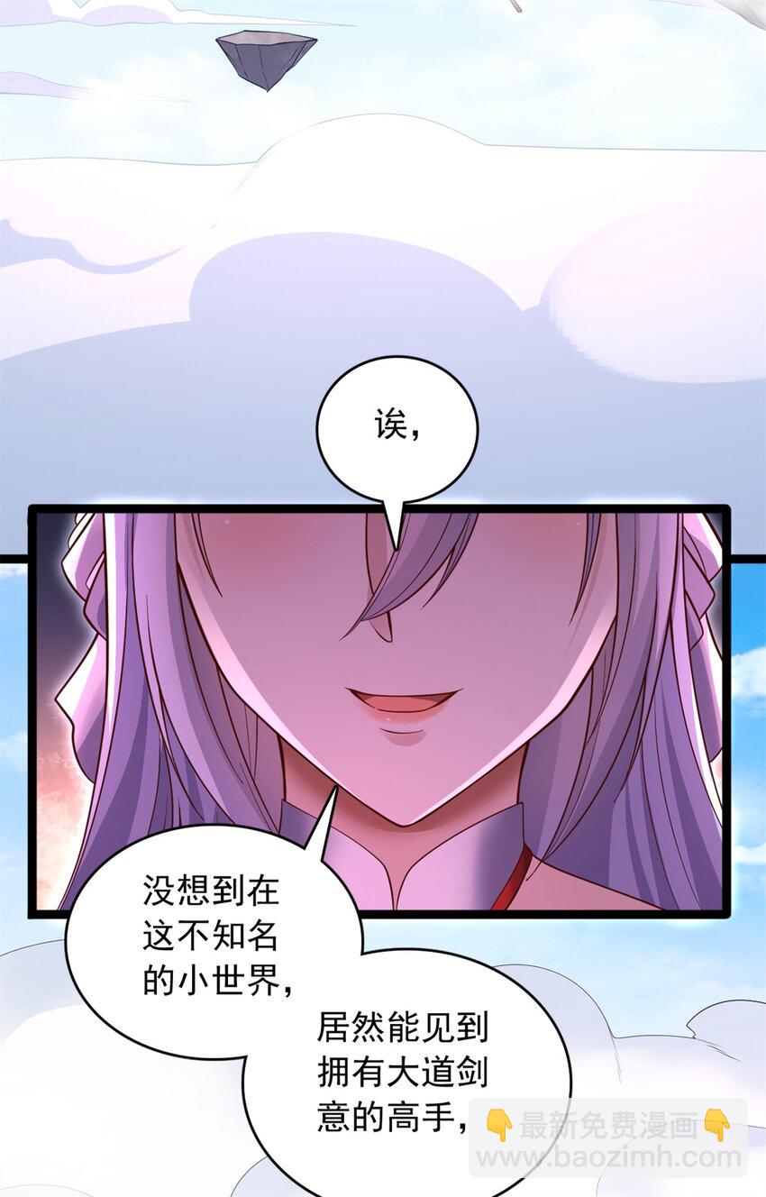 第66话穷寇莫追4