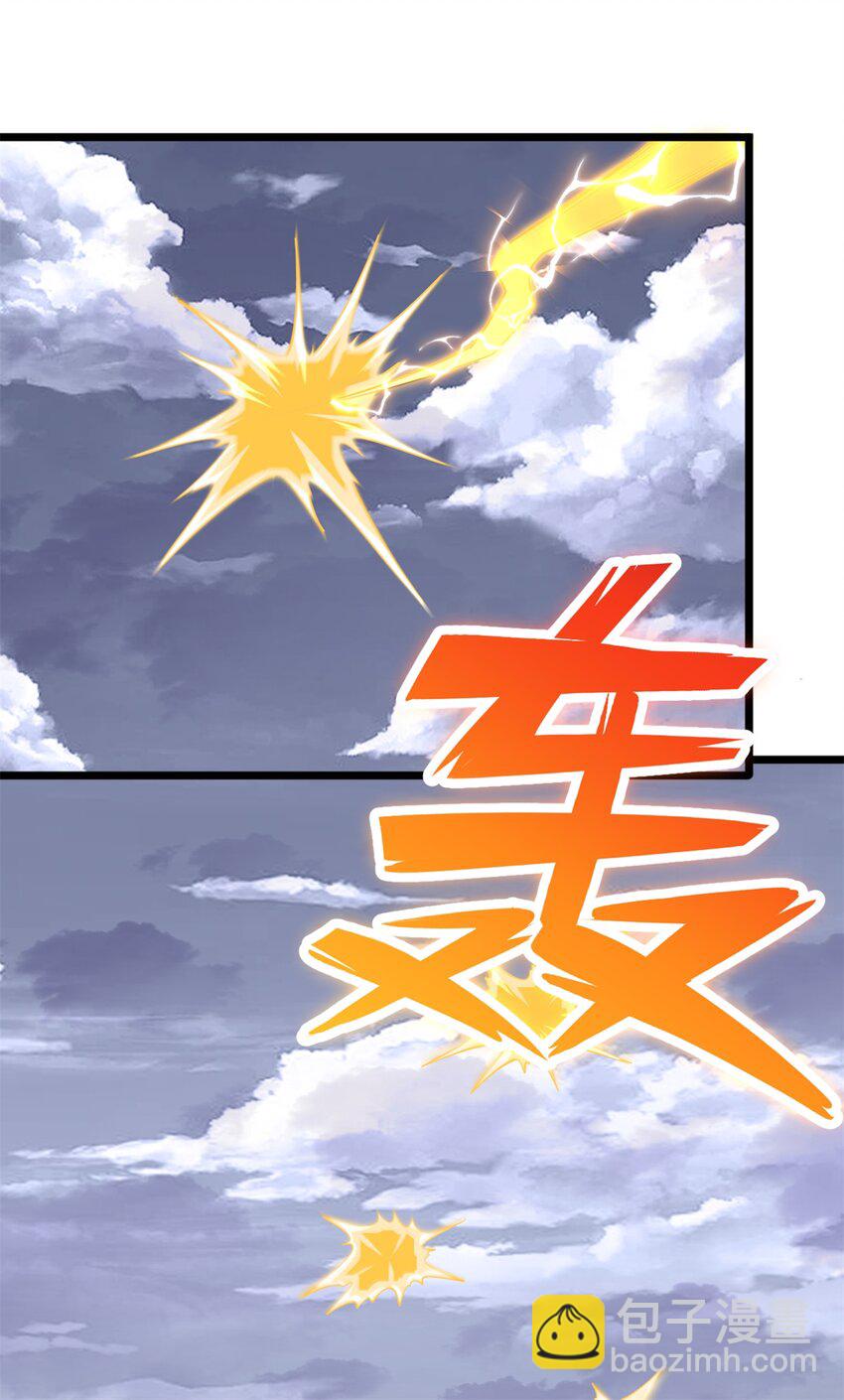 第45话要抢也是我们先抢9