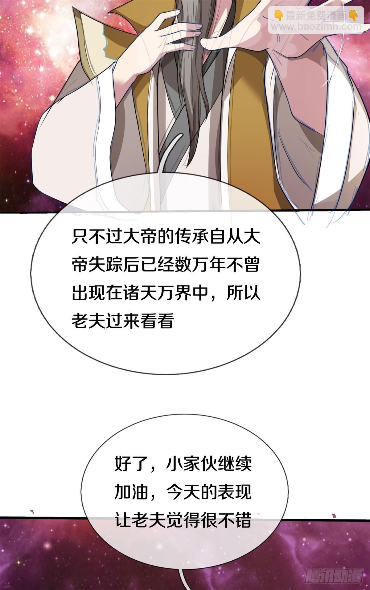 第187话出手相救7