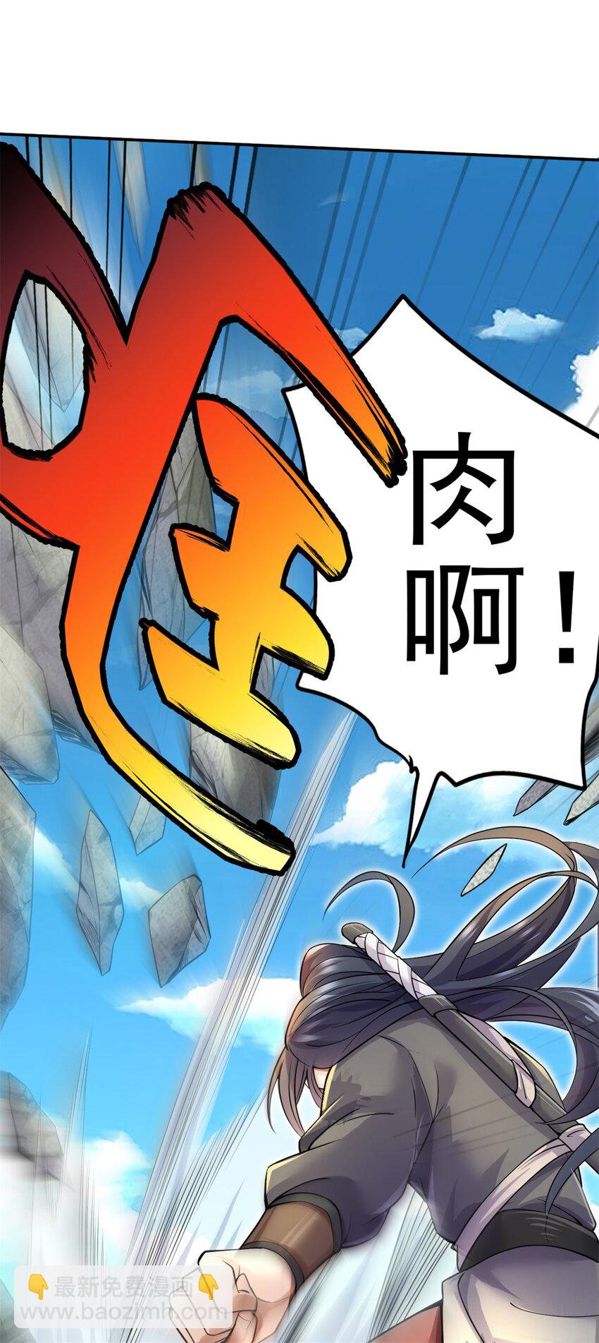 第3话暗夜妖王8