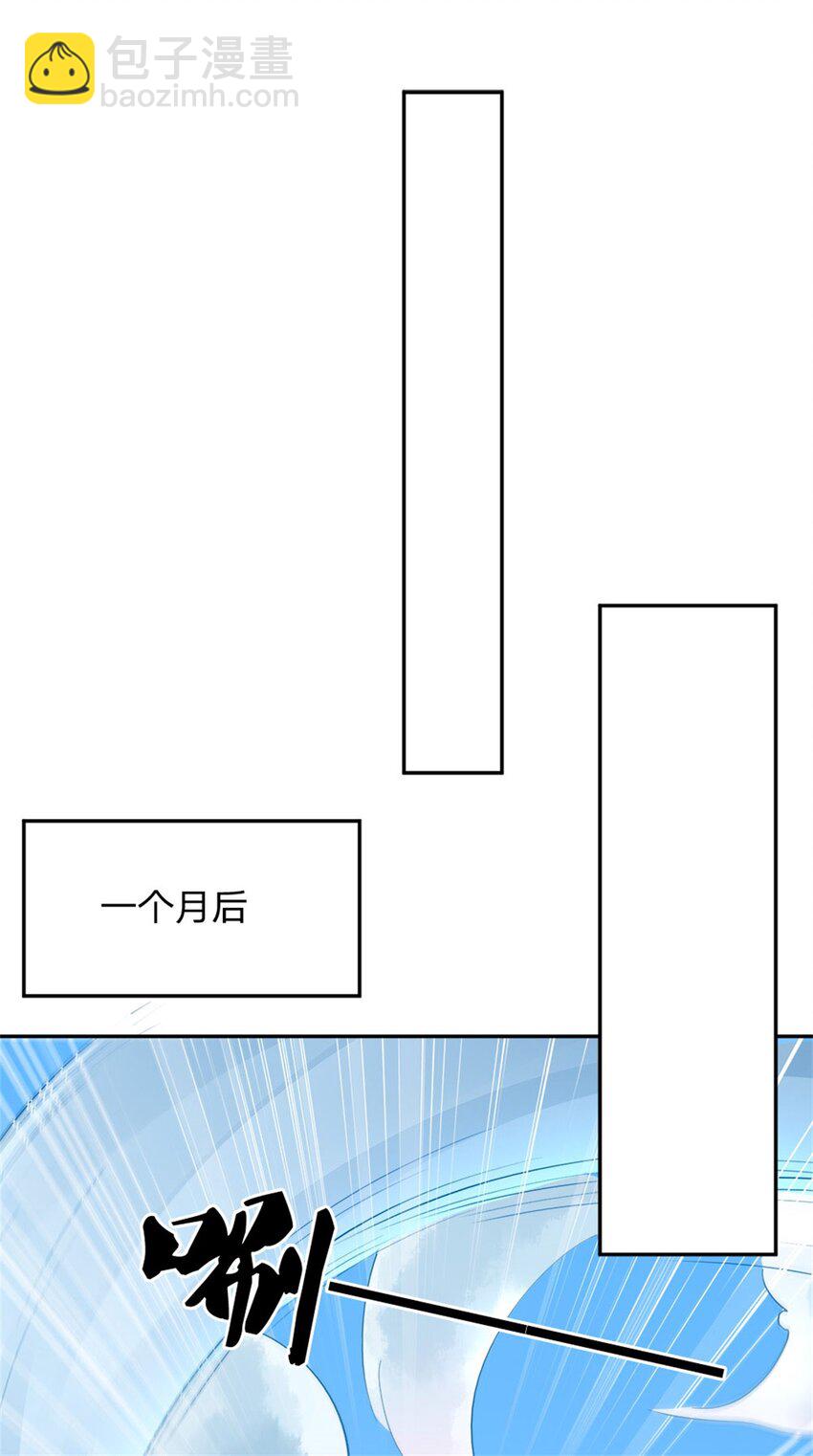 第143话不必相送9