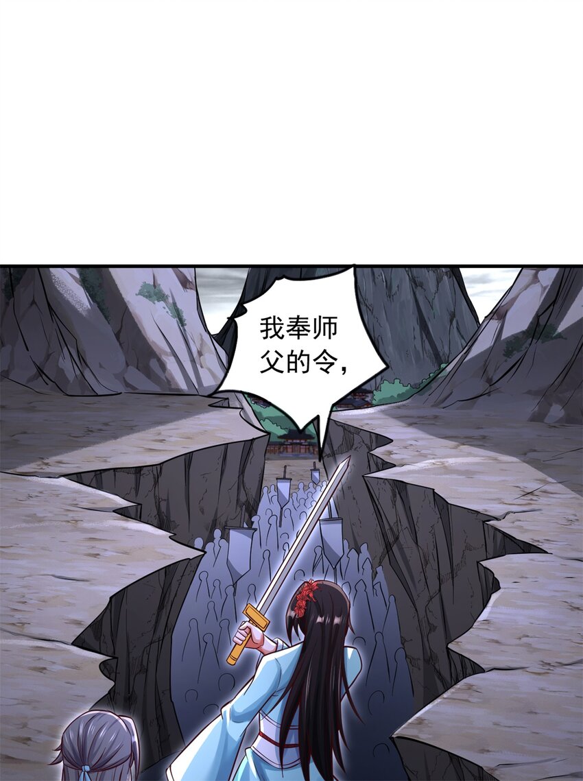 第55话小试牛刀4