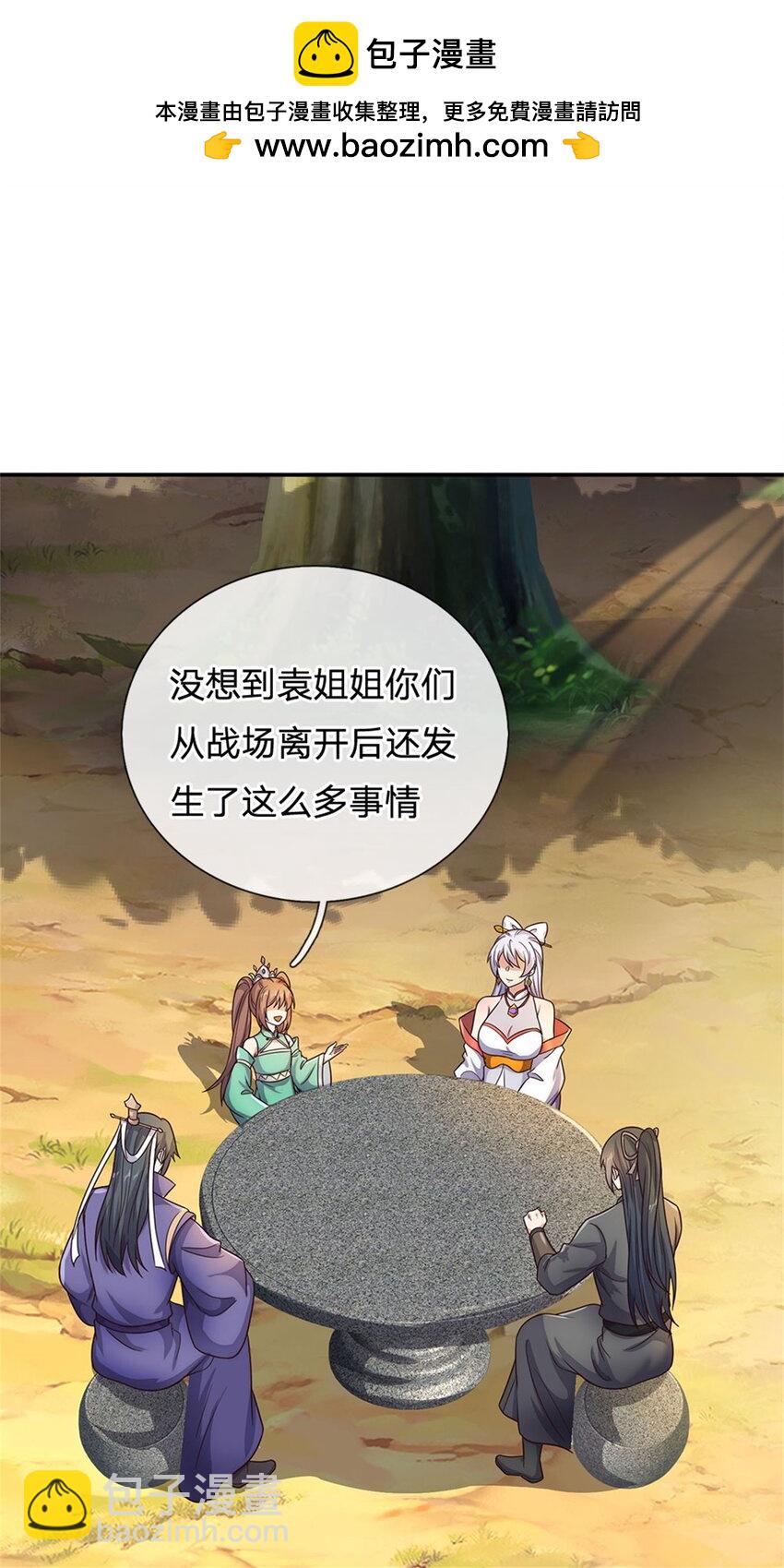 第150话仙帝之墓1