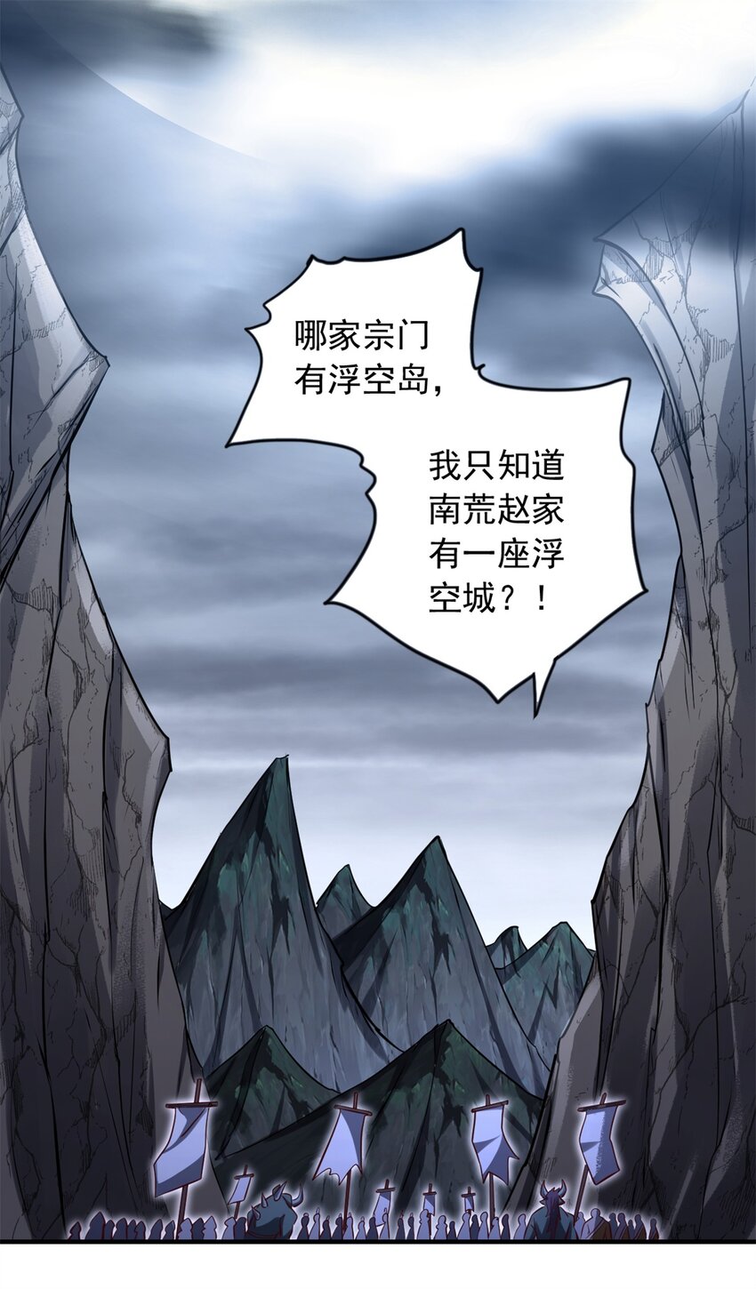 第55话小试牛刀3