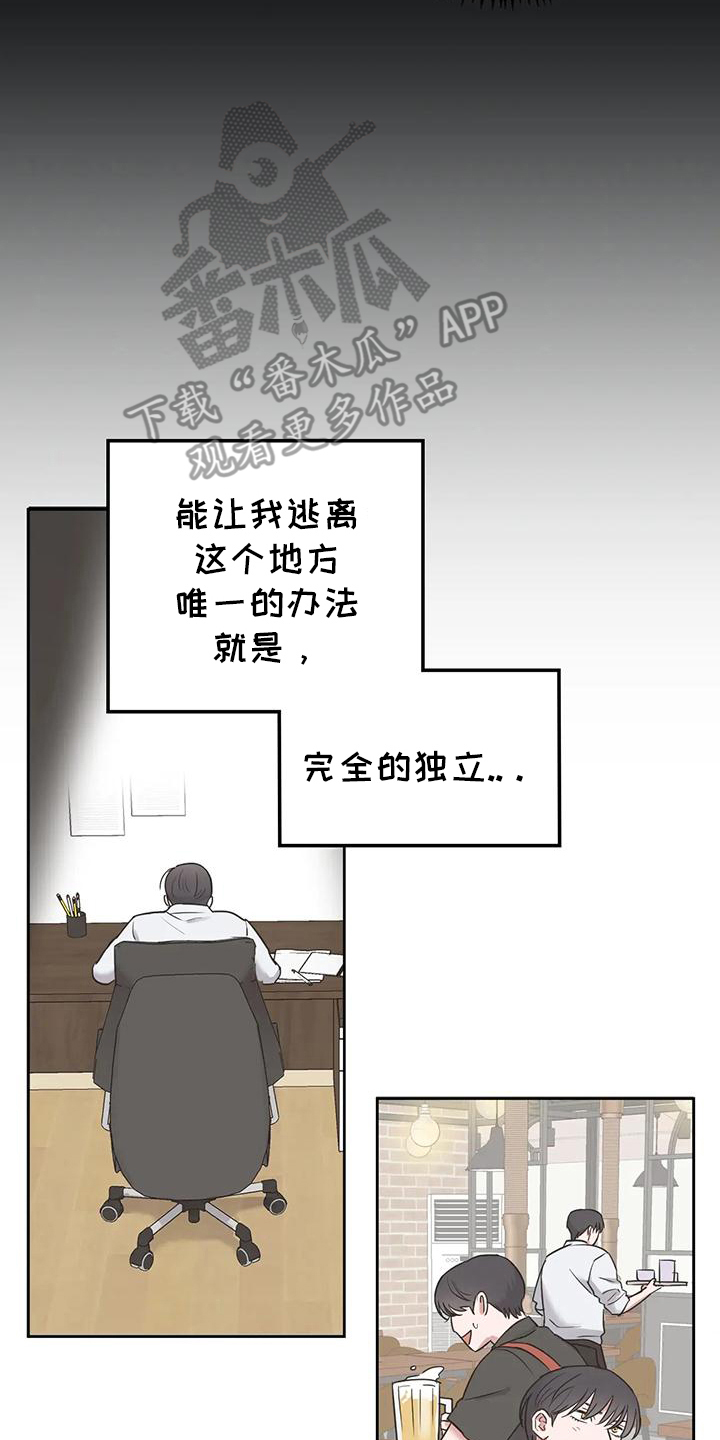 第4章：完全独立3