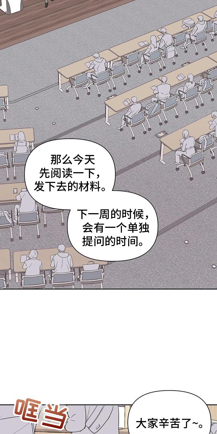 第12章：一起回家4