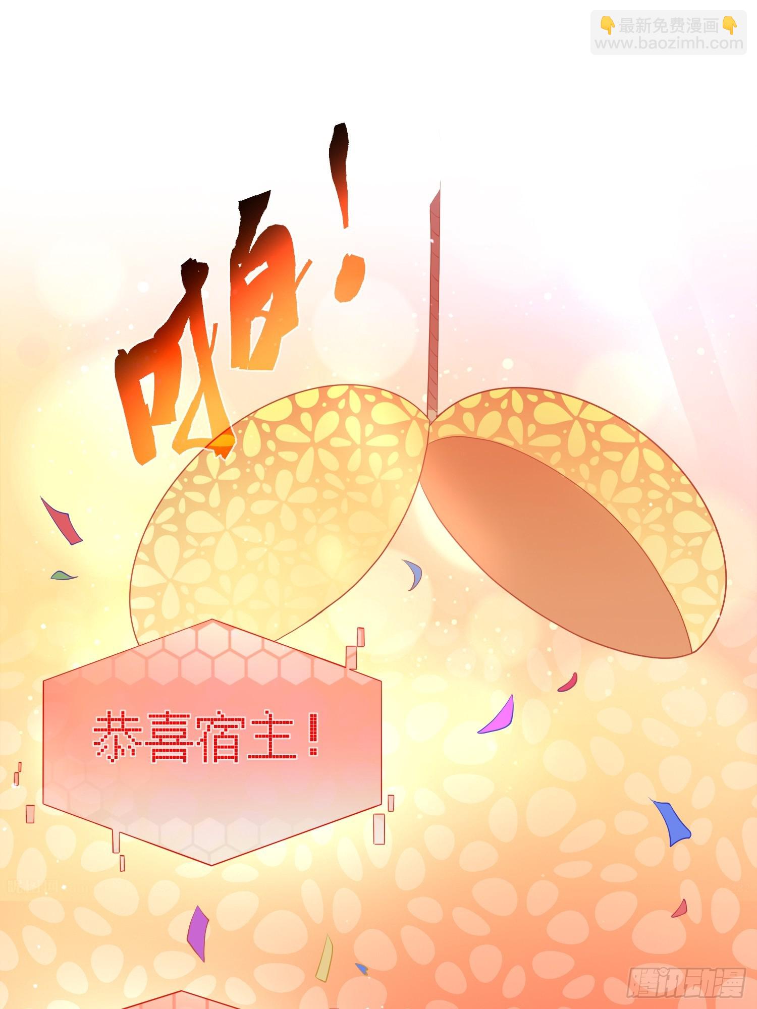 第1话杀师尊！！！6