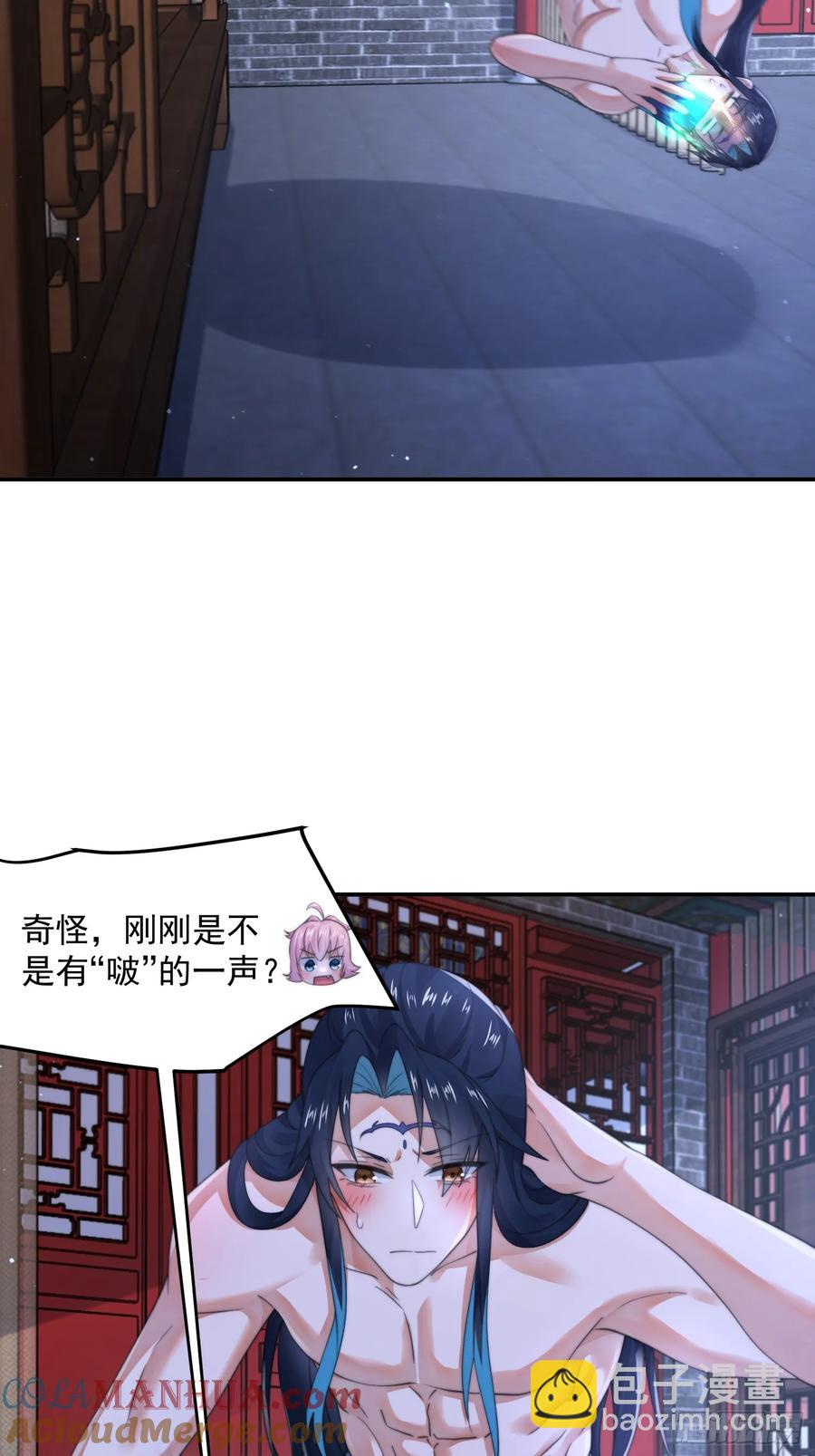 第119话剑娘真言命格！0