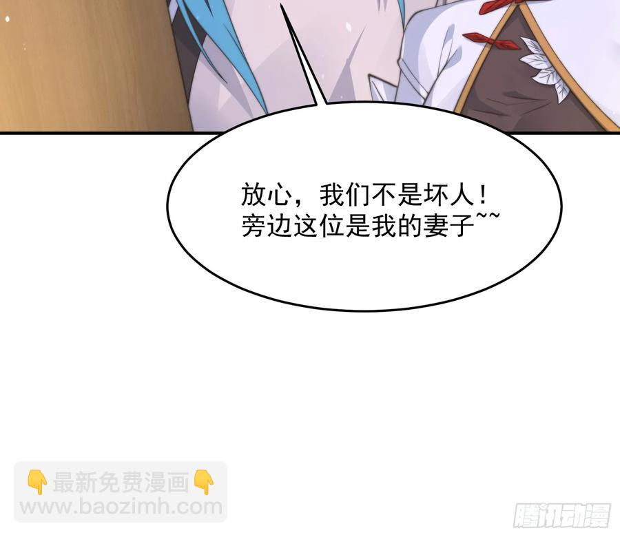 第124话诡计多端的绿茶妹妹4