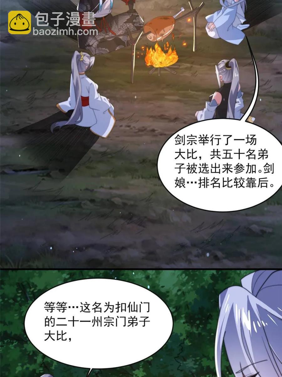 第148话甲一，臣服于你！1