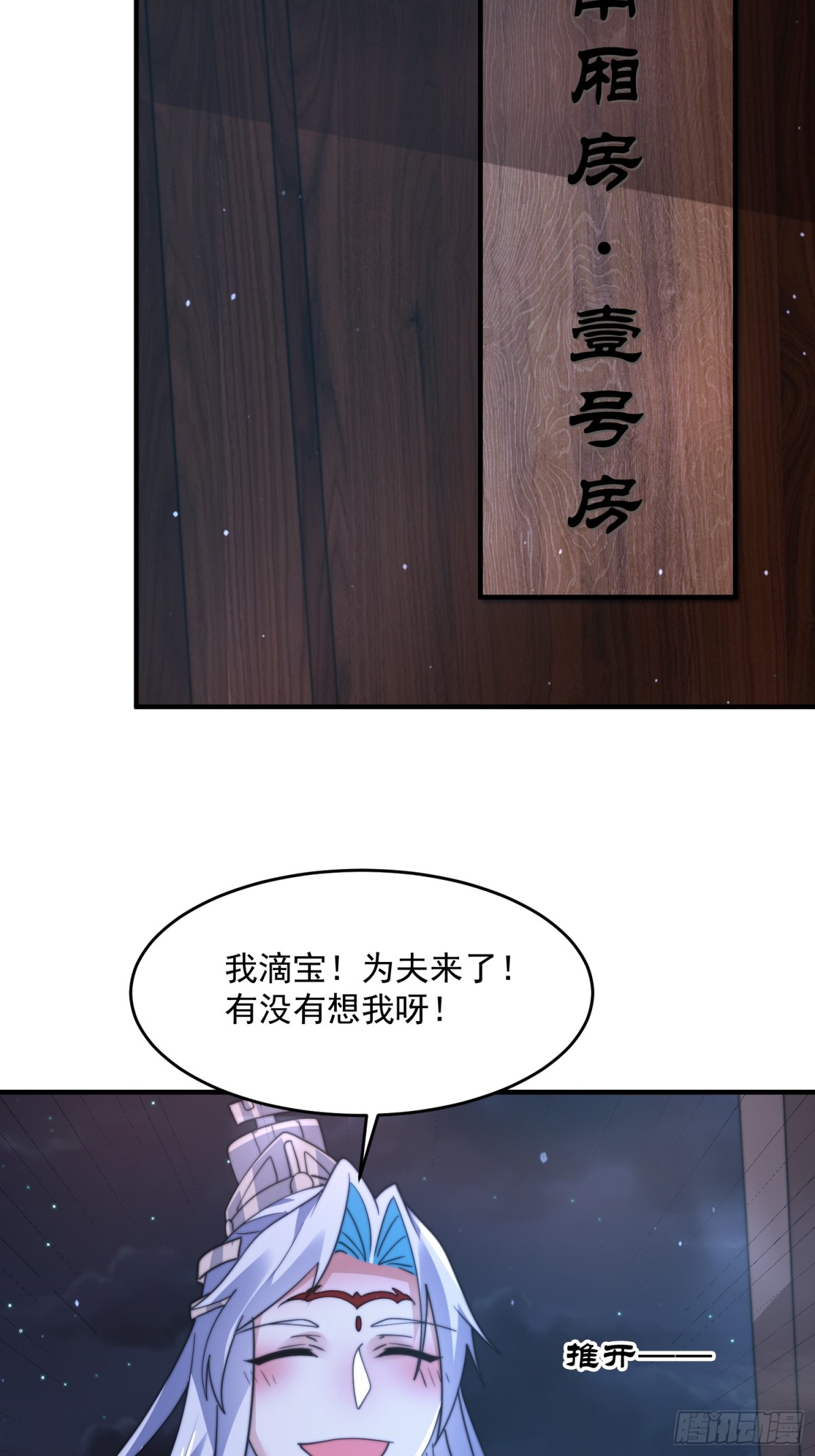 第154话混蛋她可是朋友妻啊9