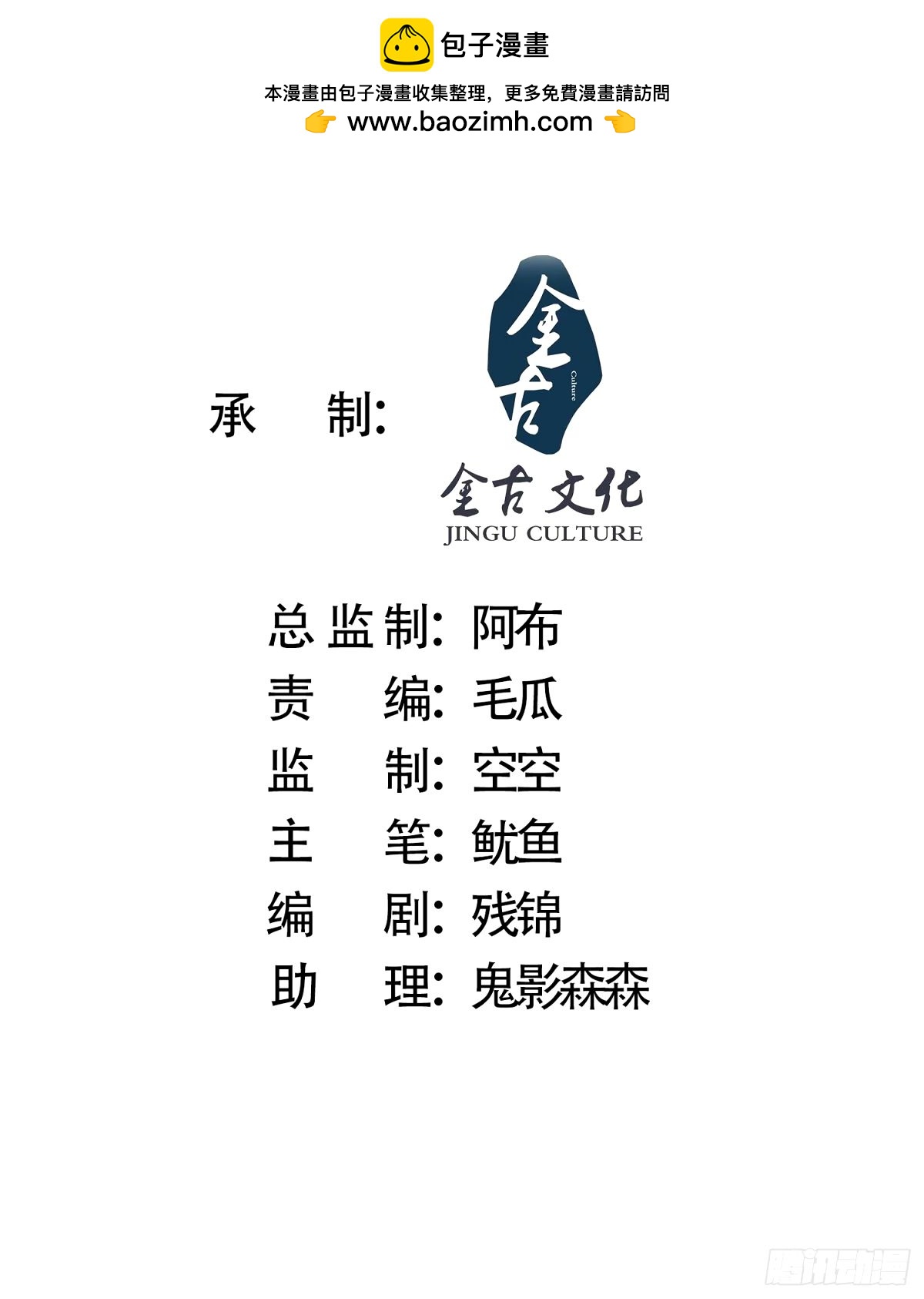 第45话学什么不好学装X？！1