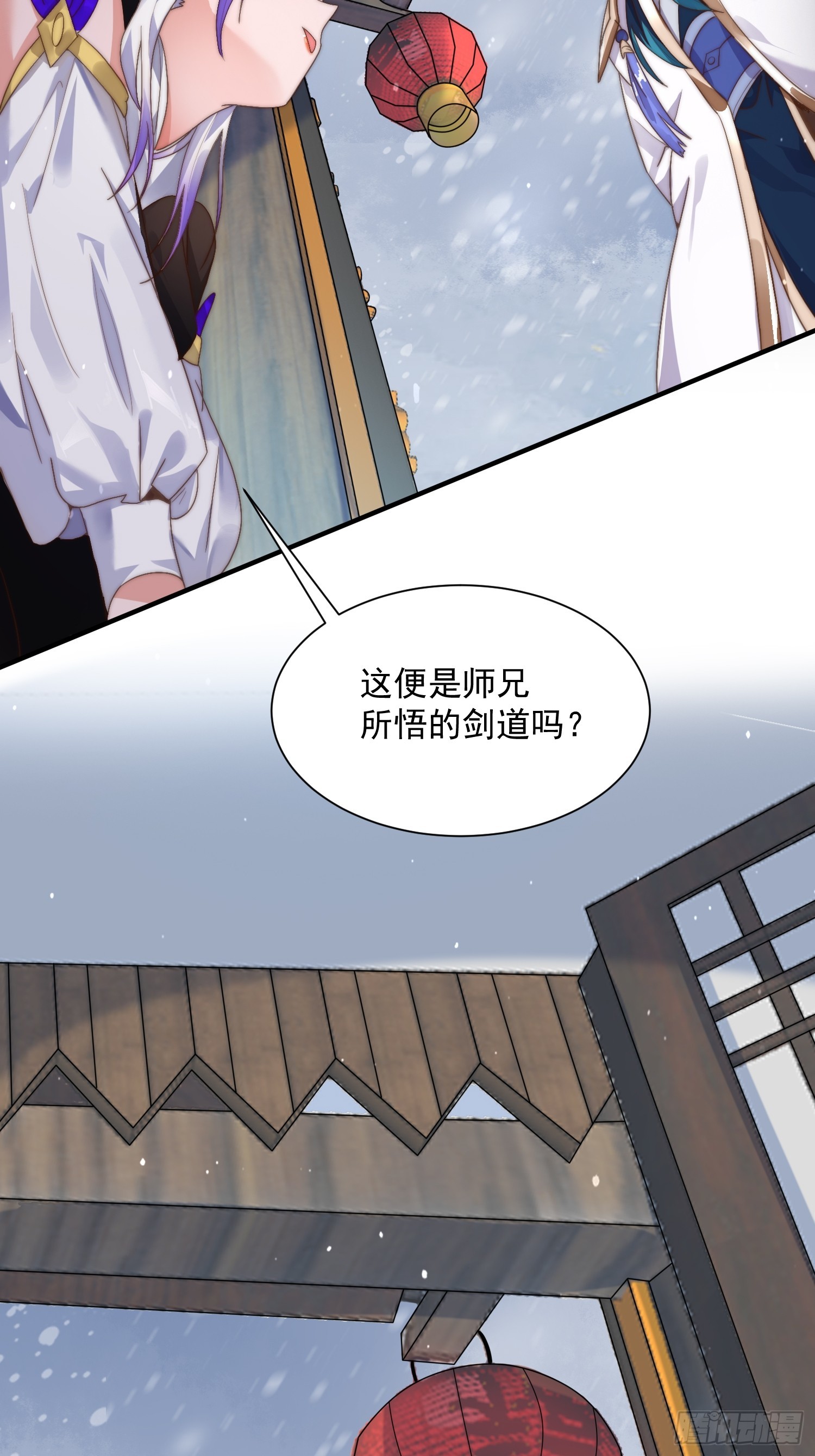 第4话高冷师妹爱上我？！3