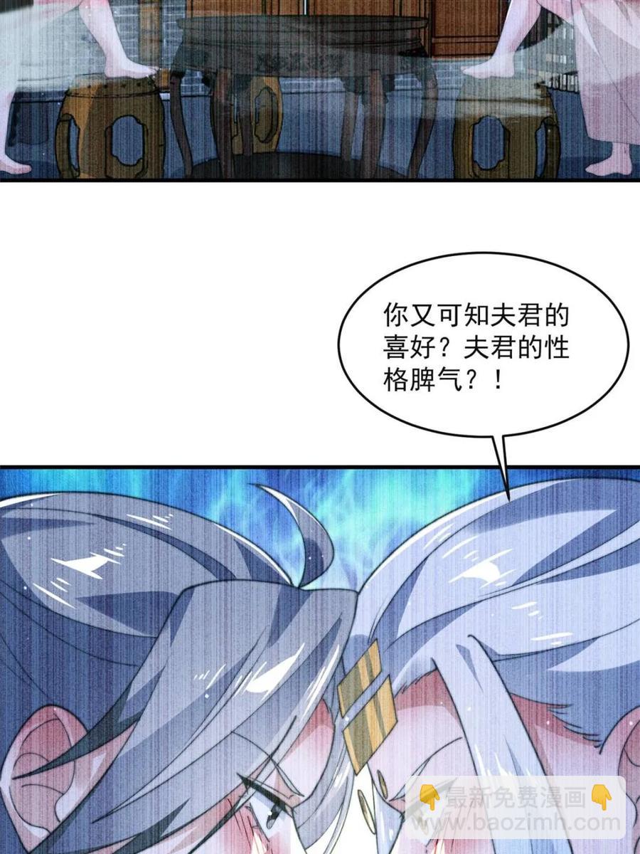 第148话甲一，臣服于你！7