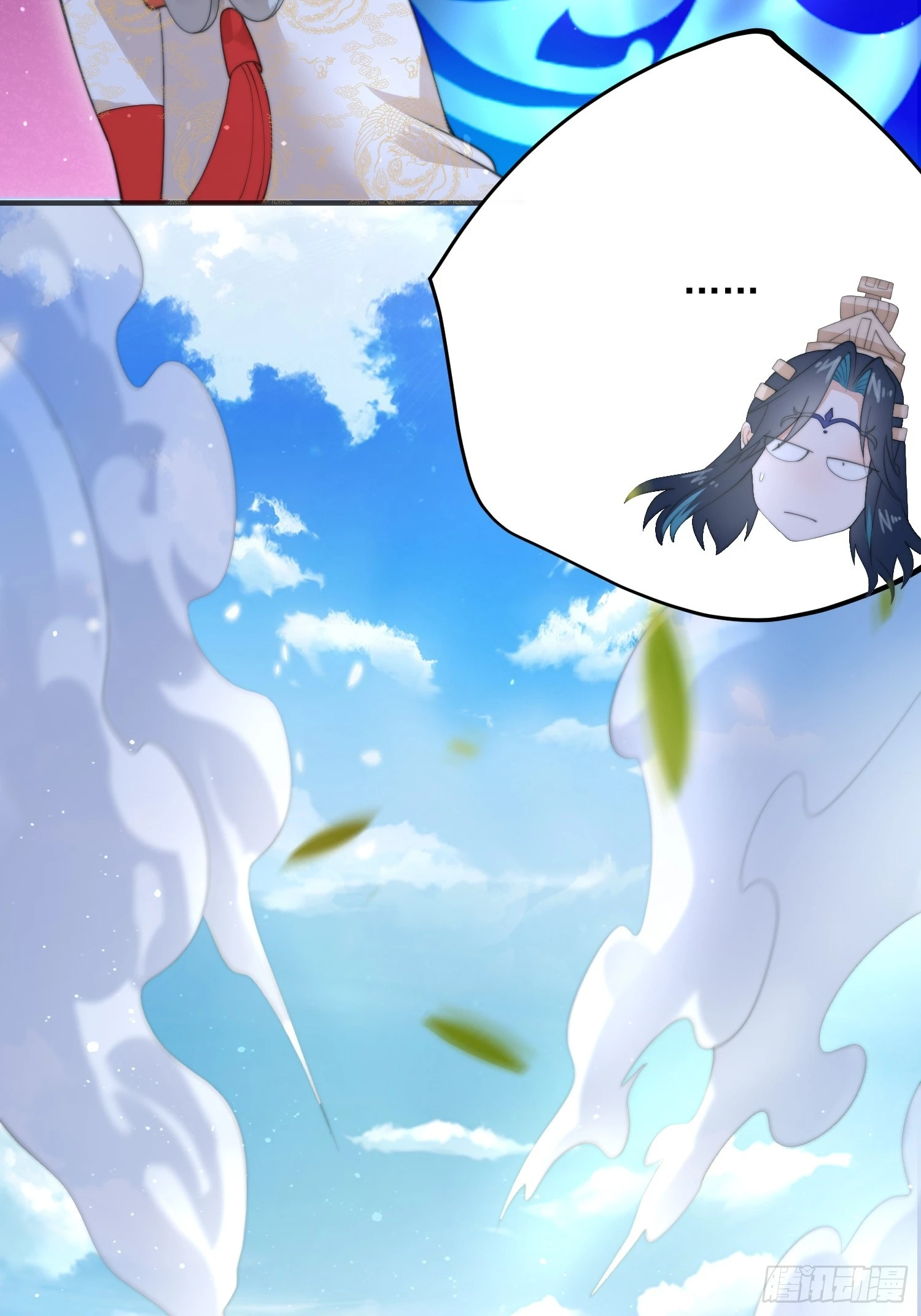 第32话师尊……8