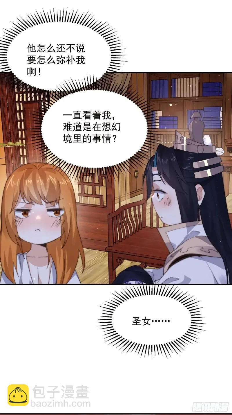 第93话做…做冰淇淋啦！0