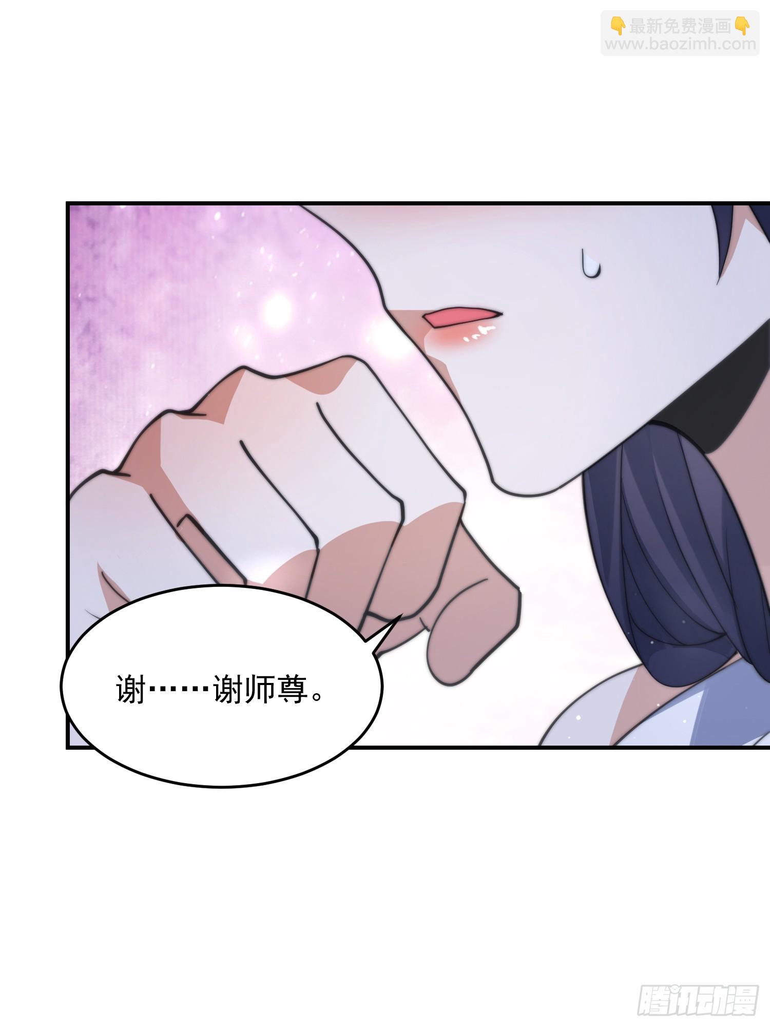 第83话肚兜小贼！5