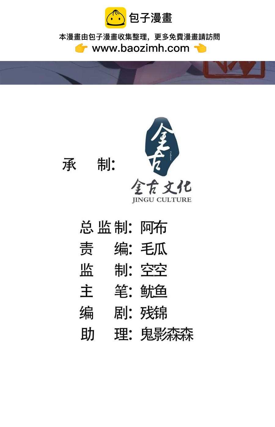 第143话终极修罗场！！1