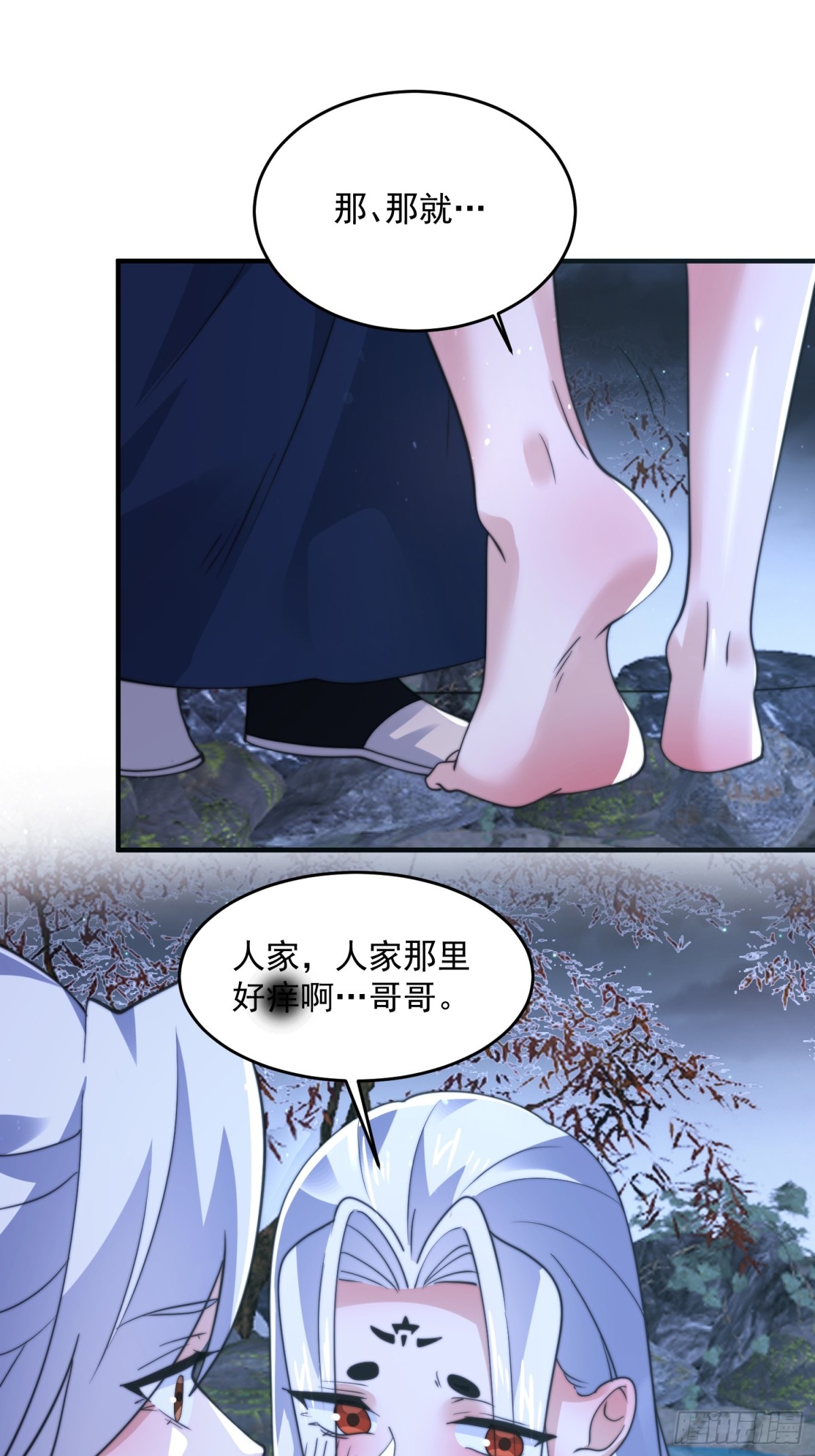 第154话混蛋她可是朋友妻啊1