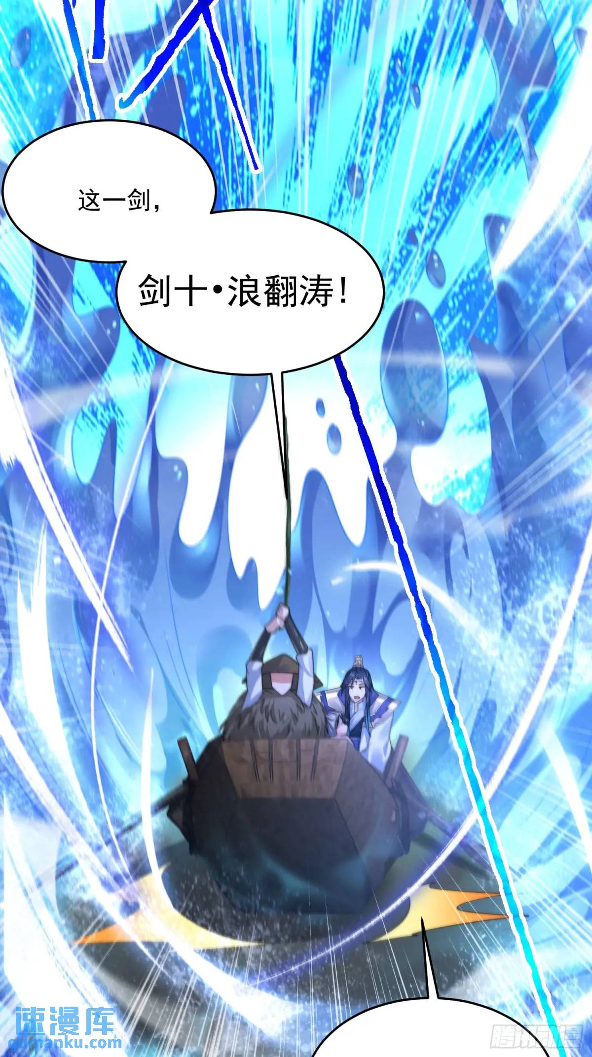 第106话苏北北的师尊?!6