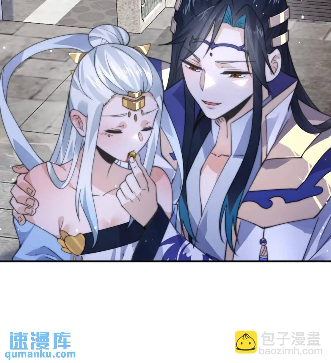 第85话打我女人？！9