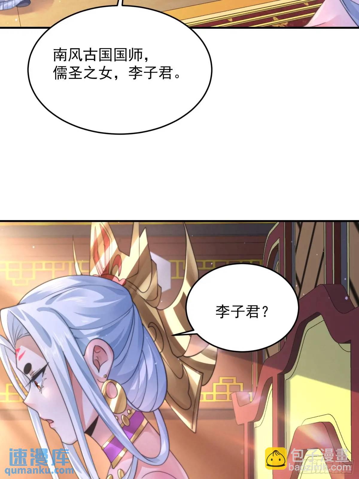 第110话奇怪的道具出现了！3