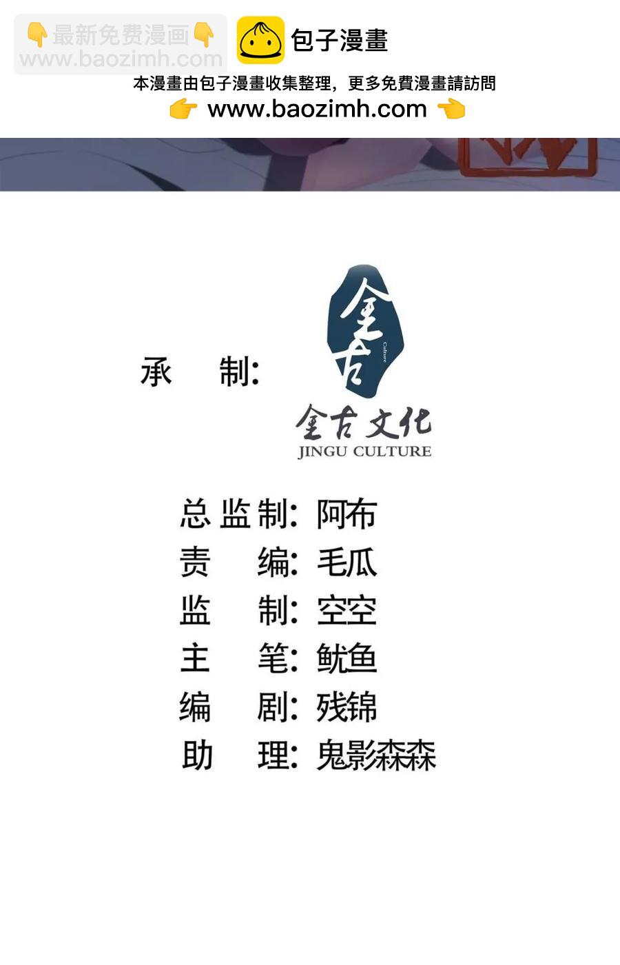 第139话莫凡！露出真面目！1