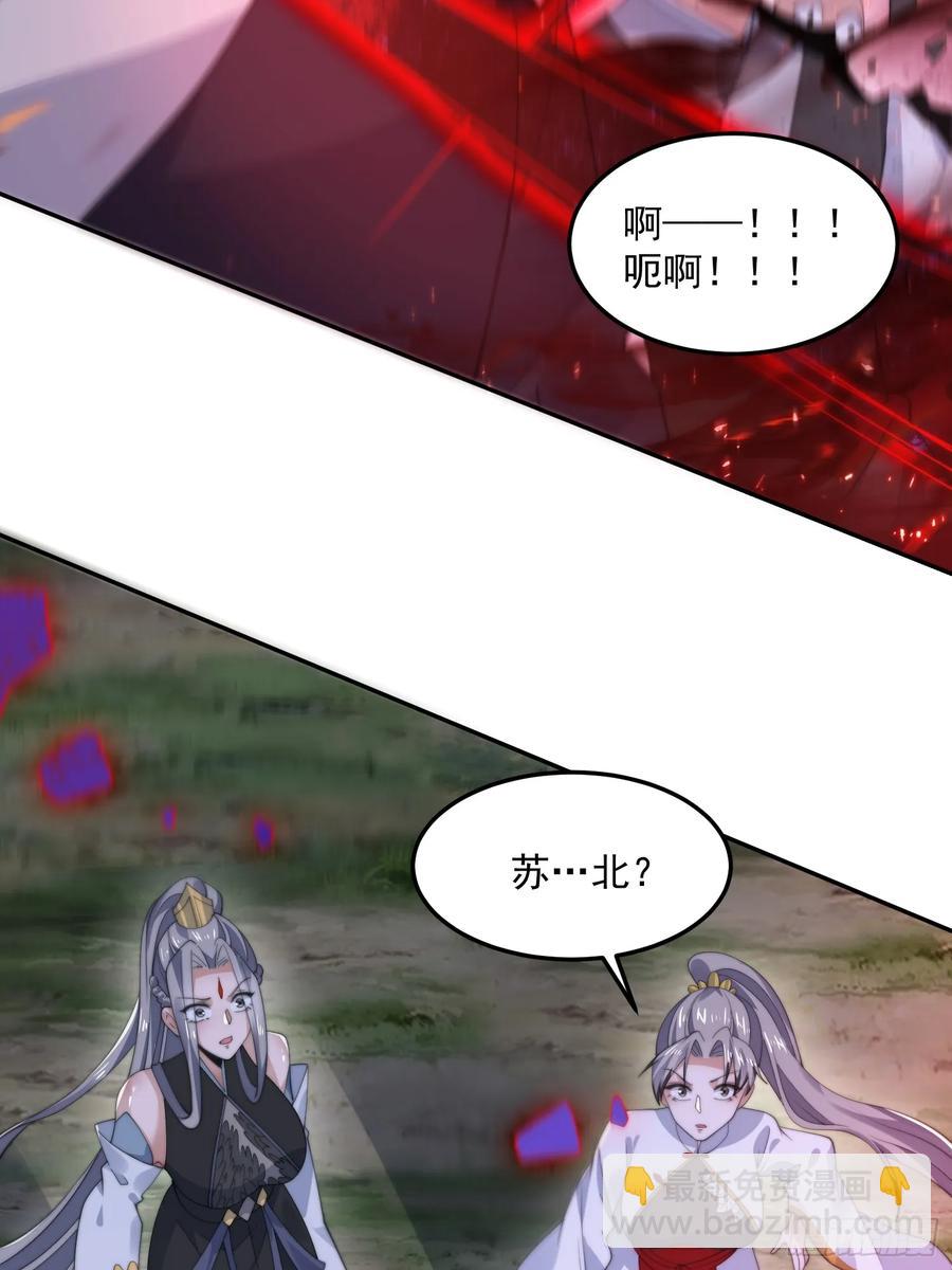 第133话子君终于拜师啦！！3