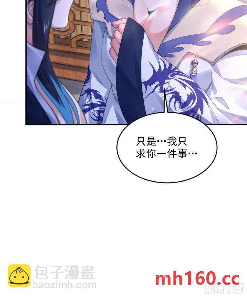 第117话争风吃醋好痛苦！8