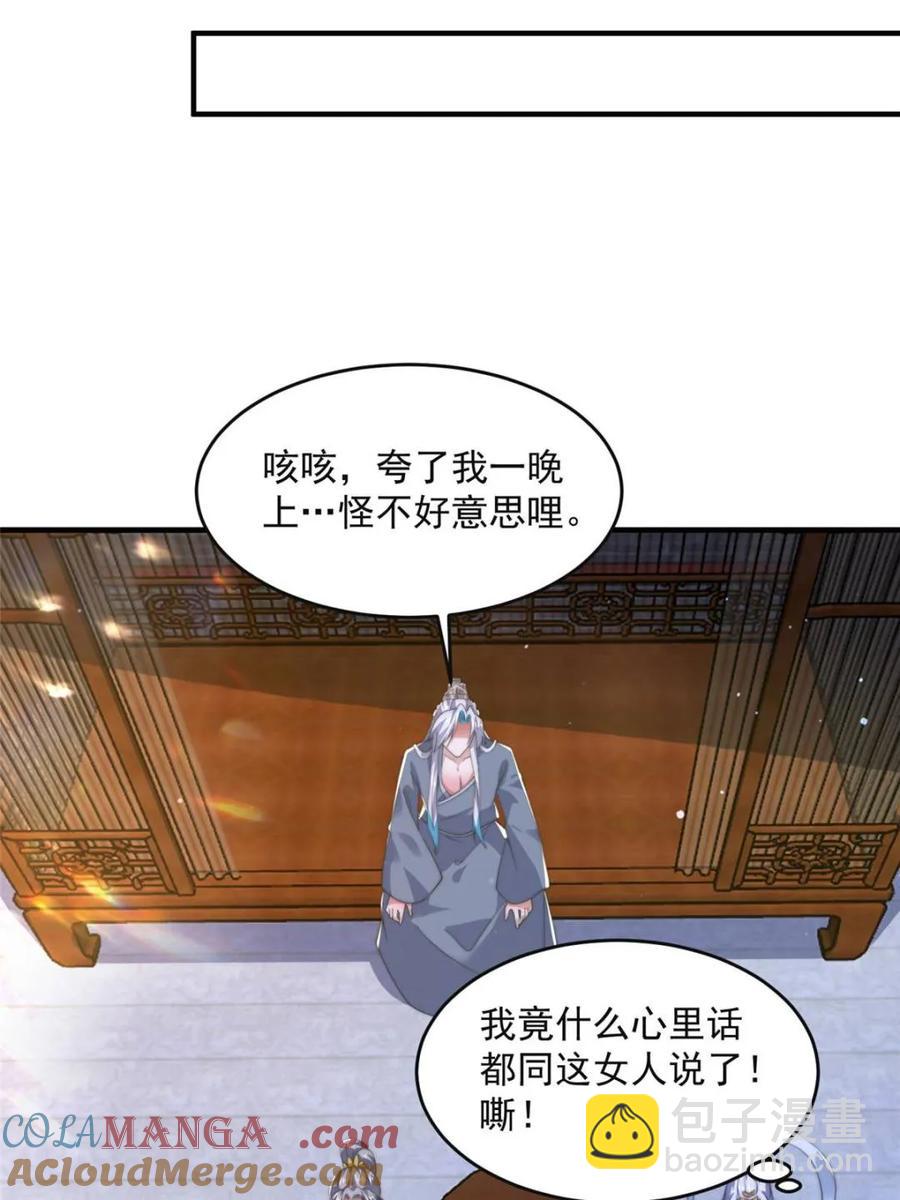 第148话甲一，臣服于你！1