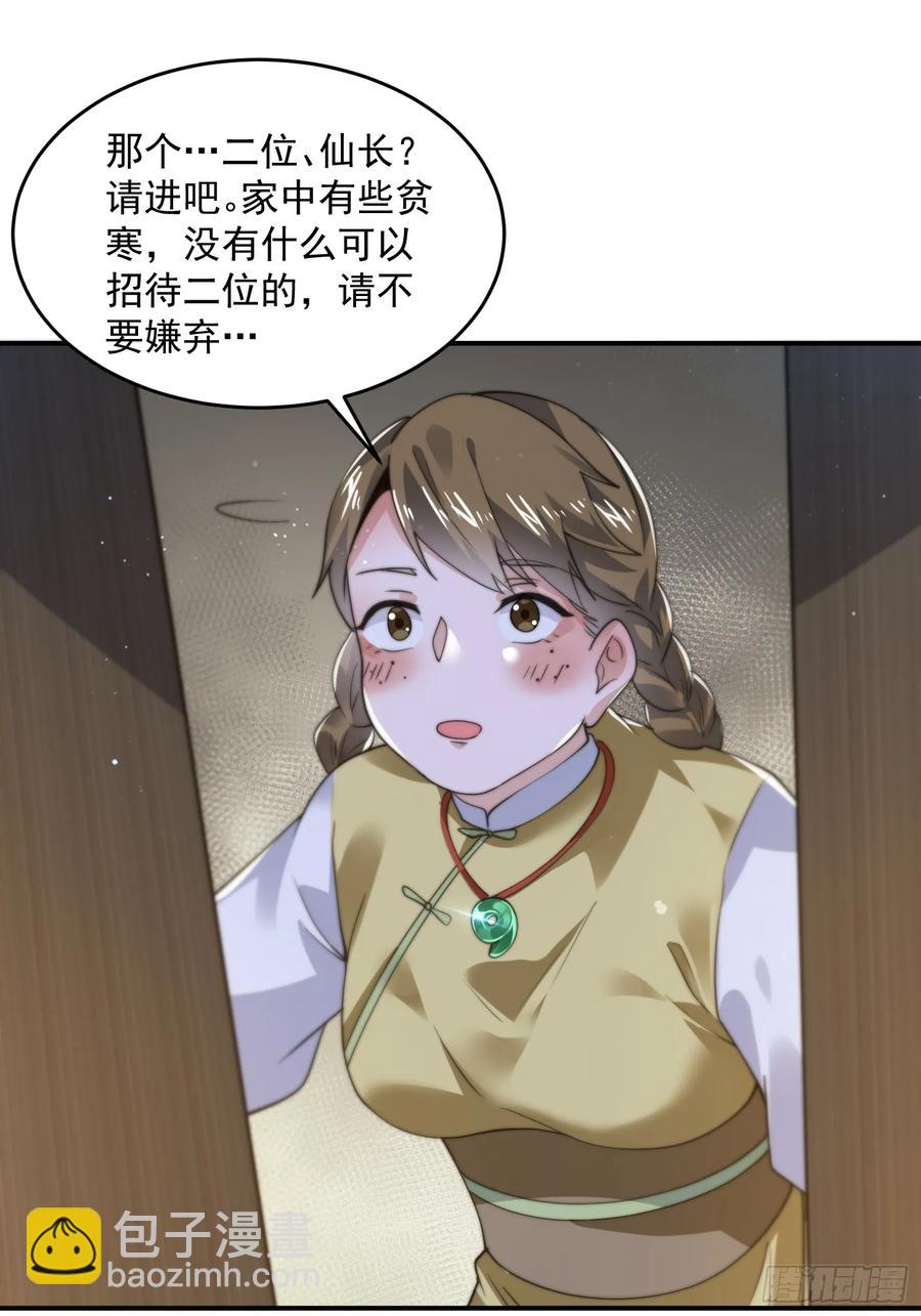 第124话诡计多端的绿茶妹妹5