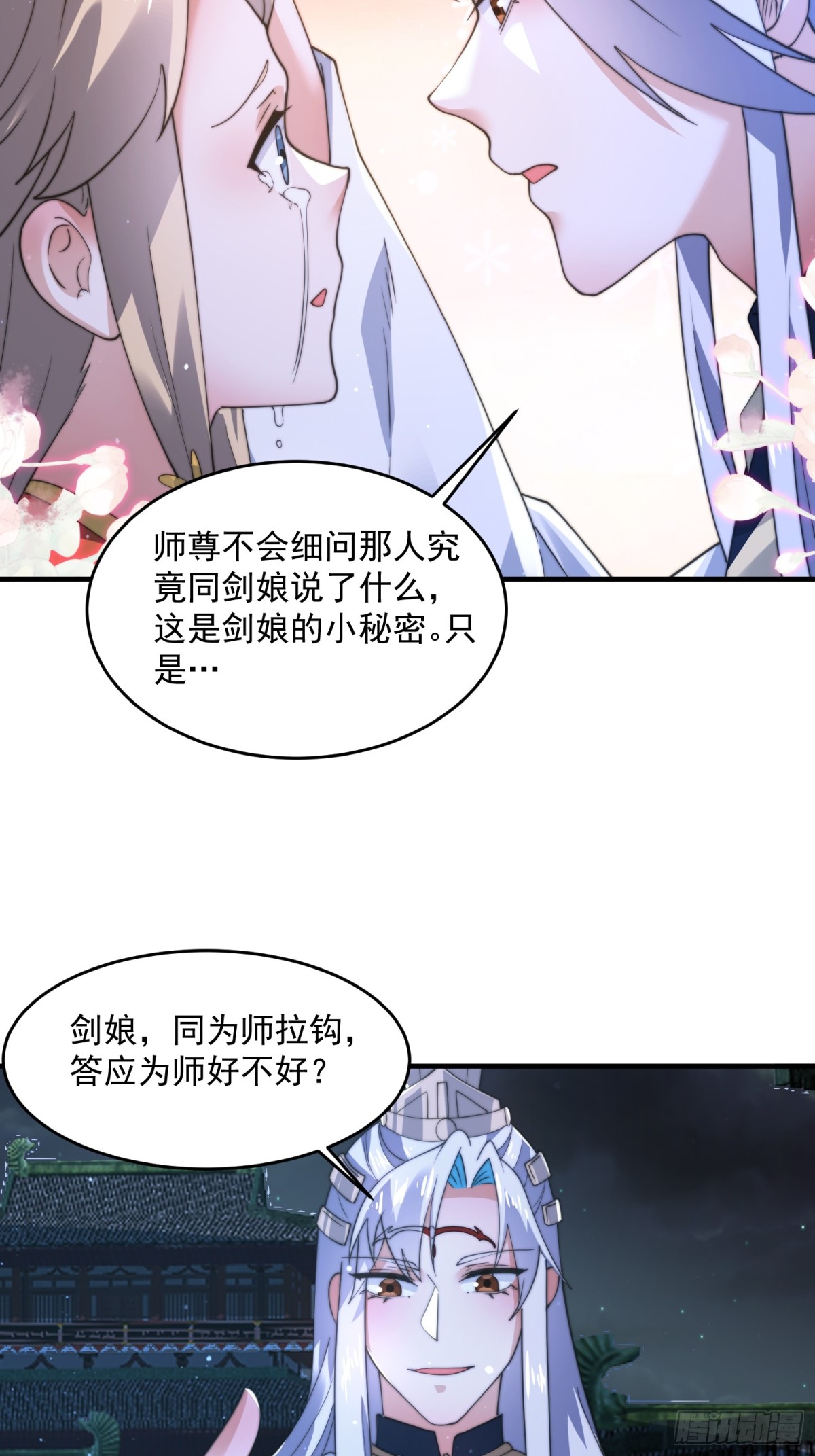 第154话混蛋她可是朋友妻啊5