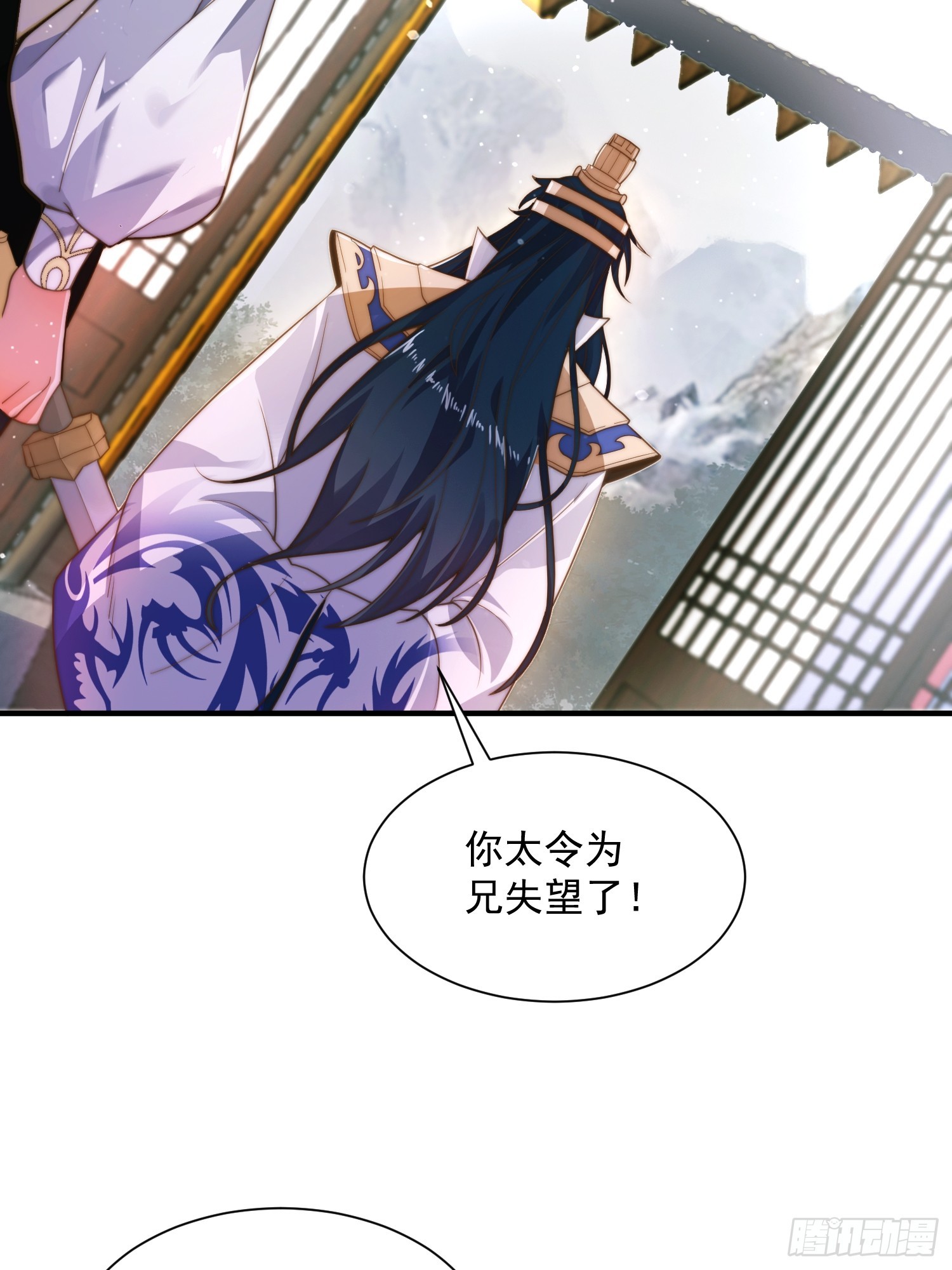 第4话高冷师妹爱上我？！9