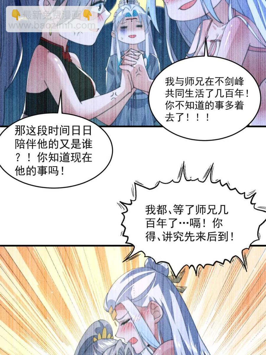 第148话甲一，臣服于你！9