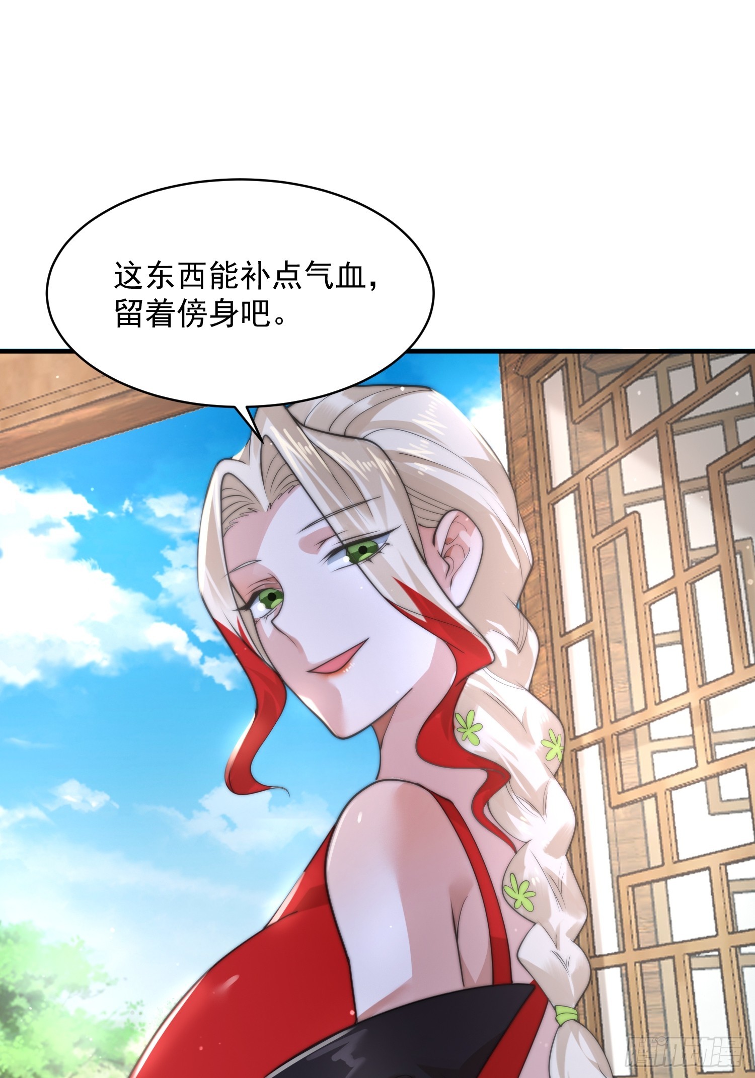 第35话苏北世家的秘密9