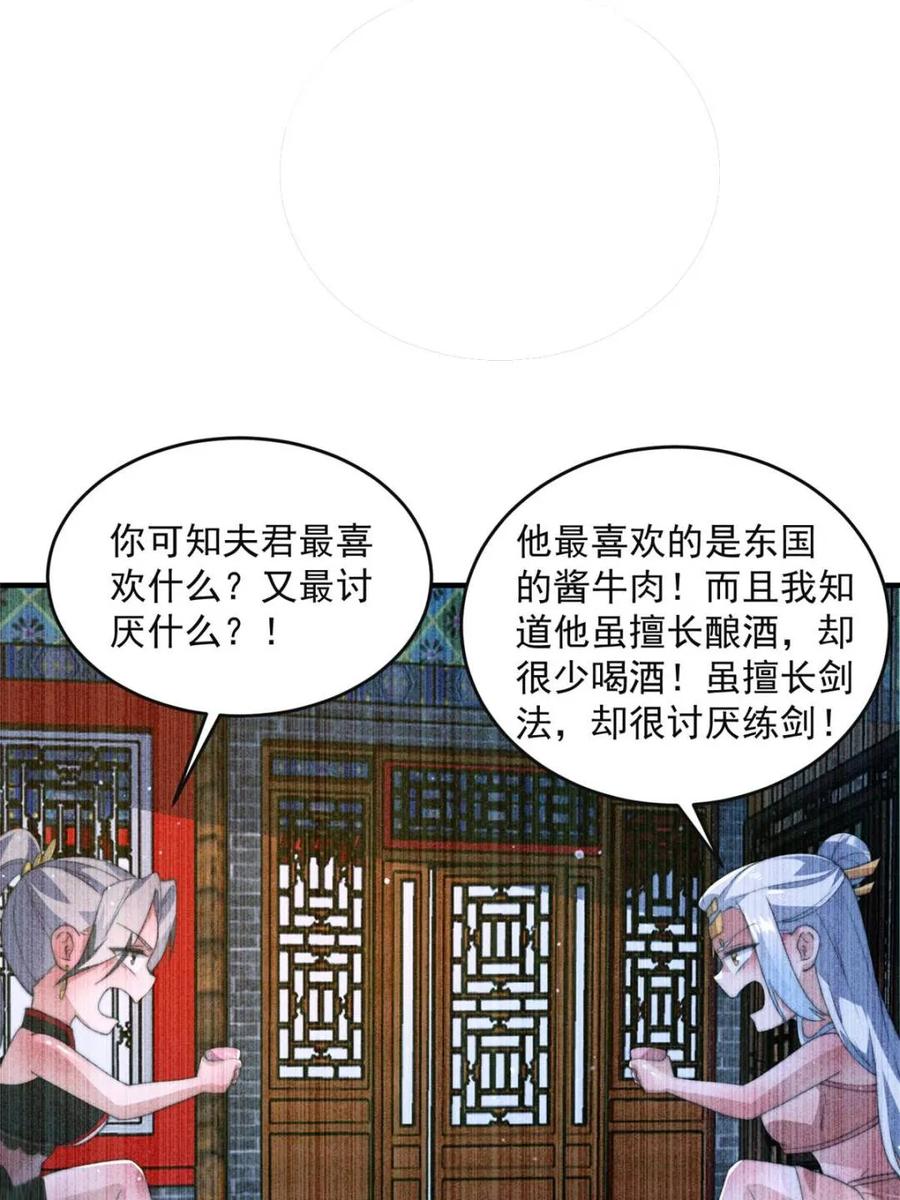 第148话甲一，臣服于你！6