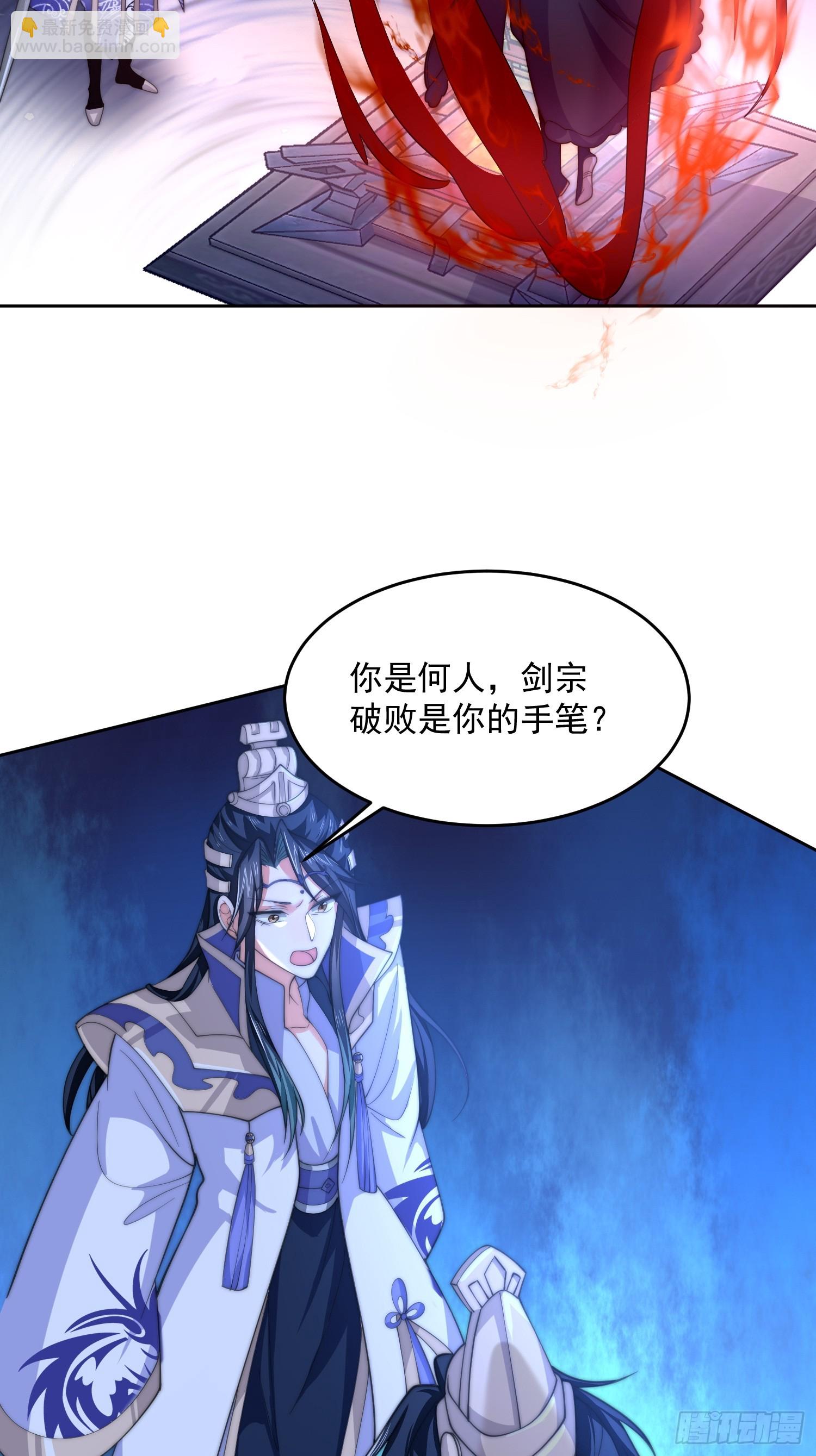 第63话我擦前世的苏北？？3