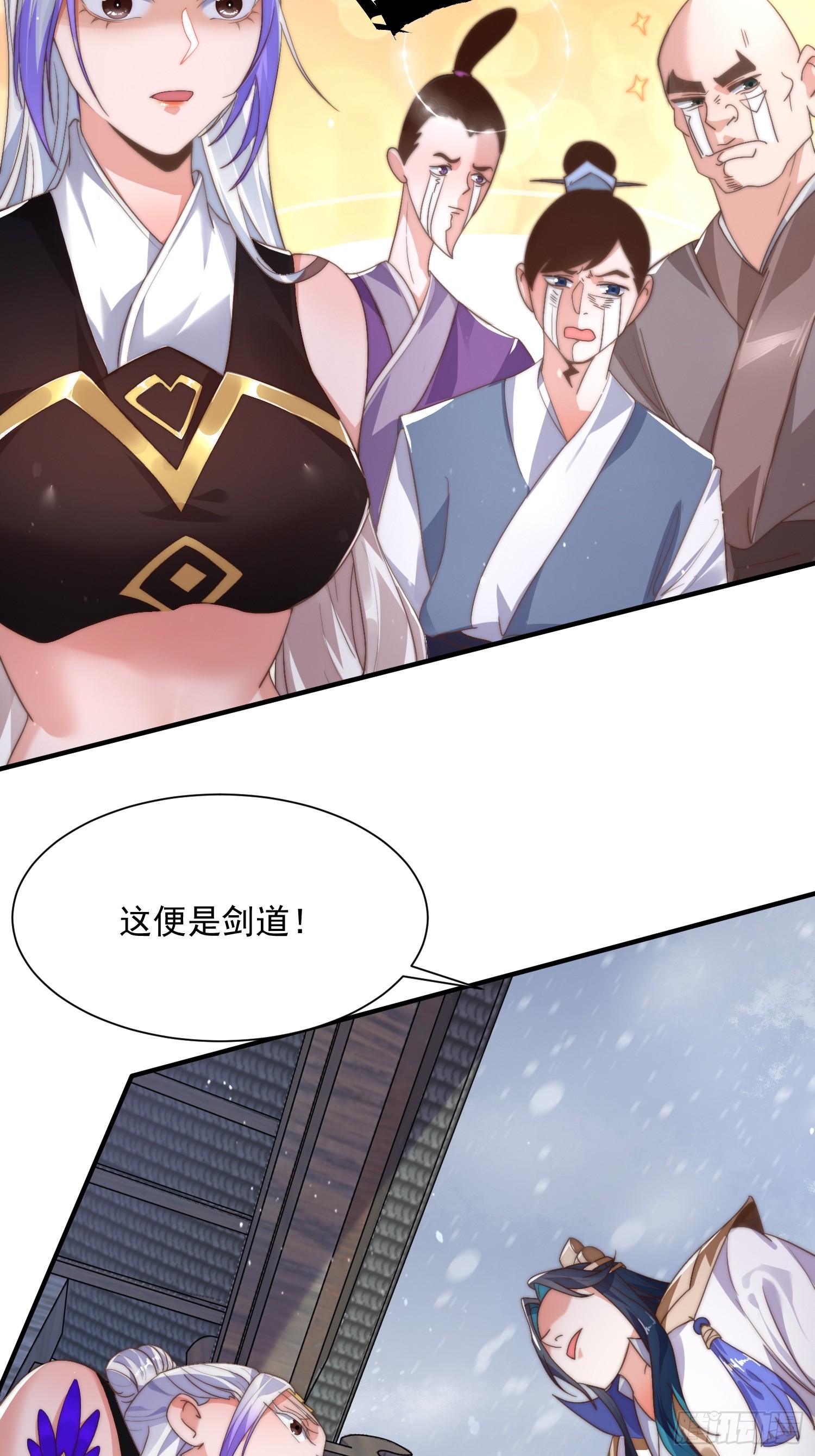 第4话高冷师妹爱上我？！2