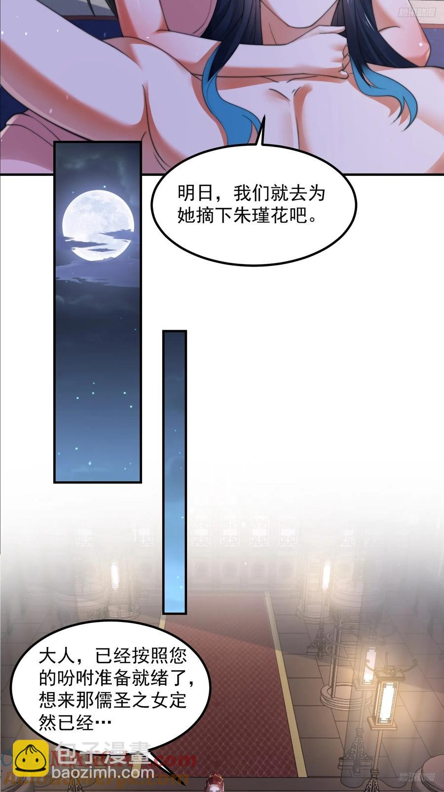 第131话被偷家了！！！0