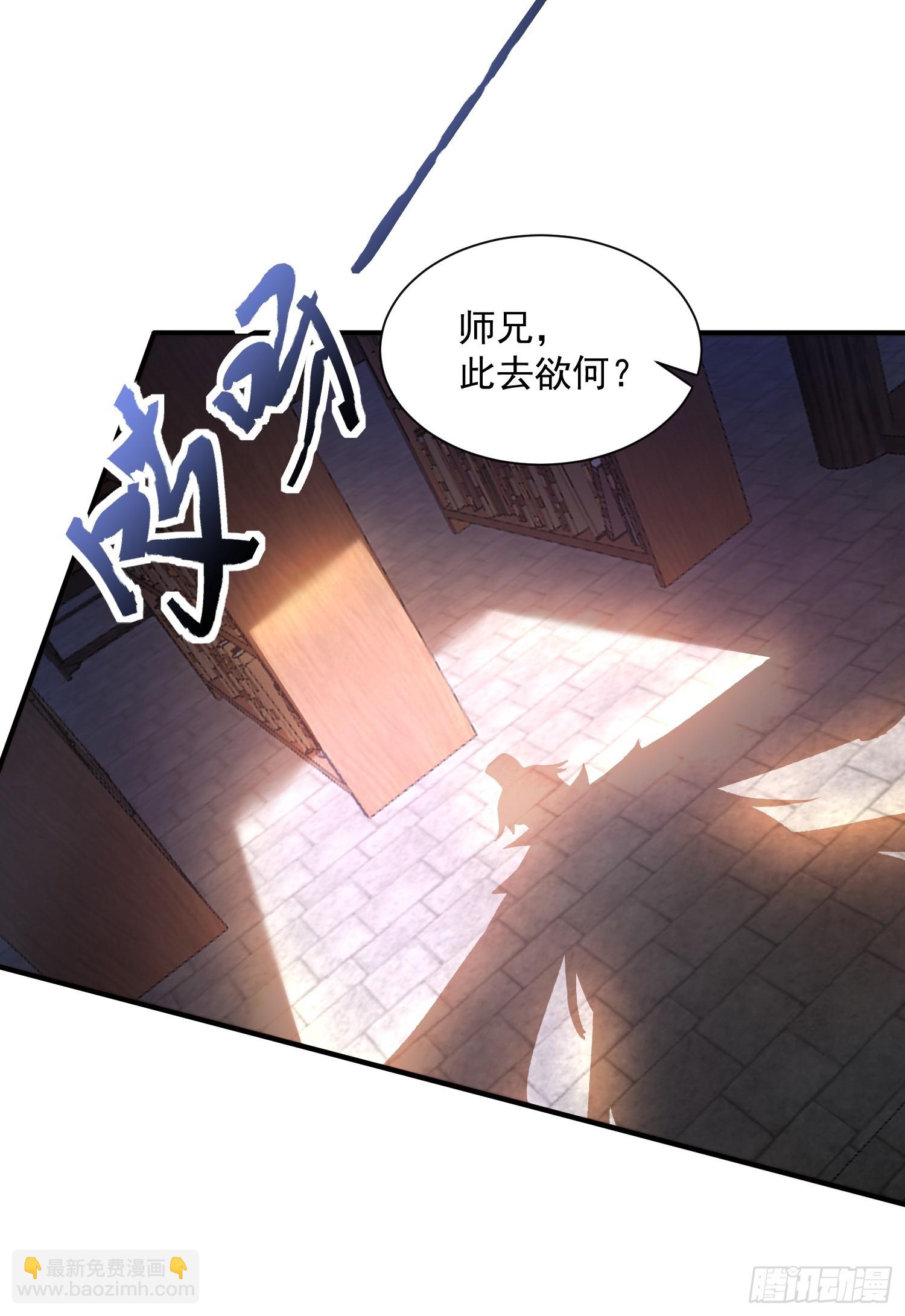 第4话高冷师妹爱上我？！0