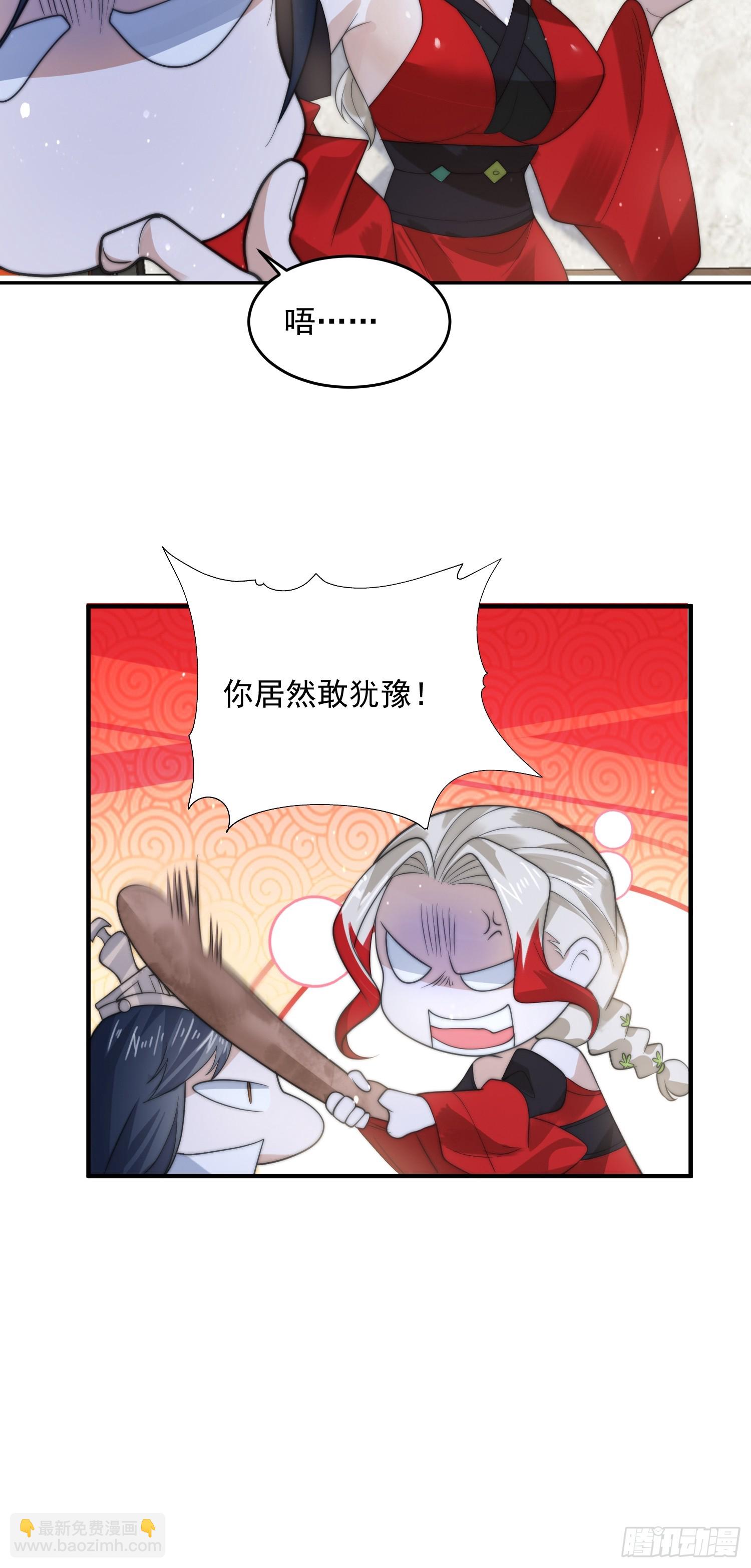 第76话这话打斗巨狂der！4