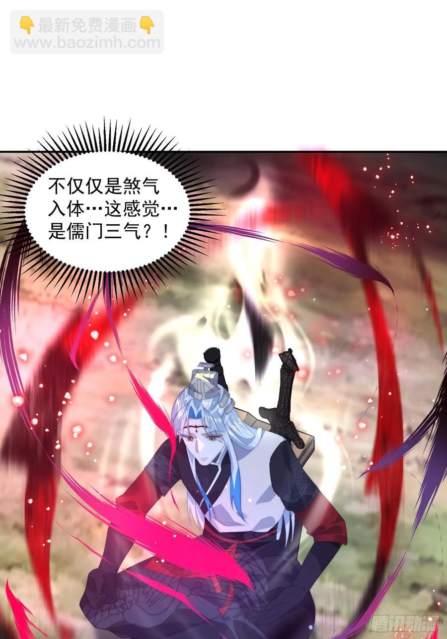 第133话子君终于拜师啦！！7