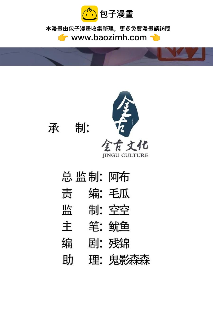 第144话桃花树下的约定！1