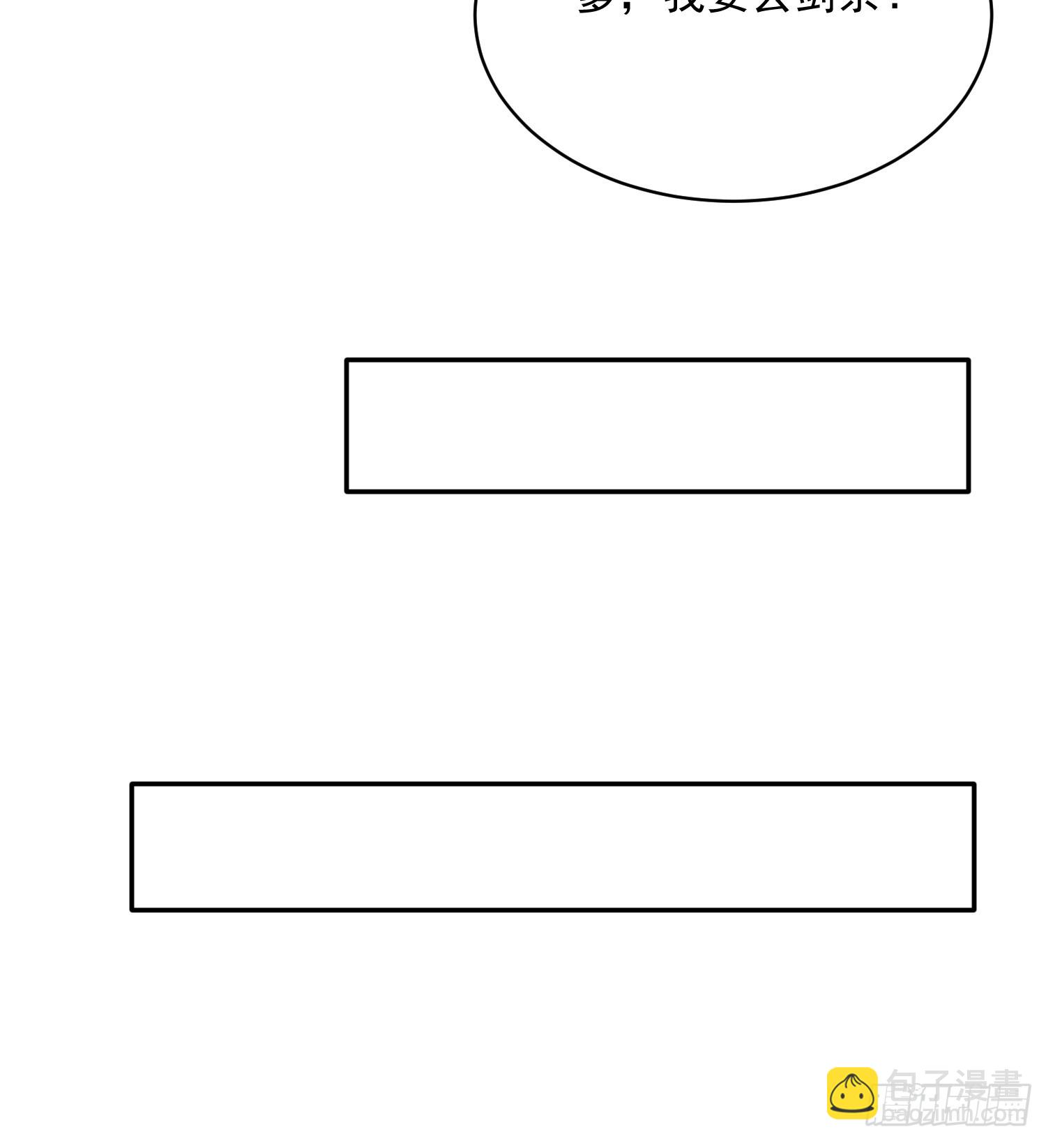 第14话听说你有个姐姐？2