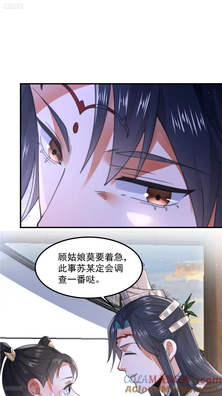 第130话不可以隔壁有人…6