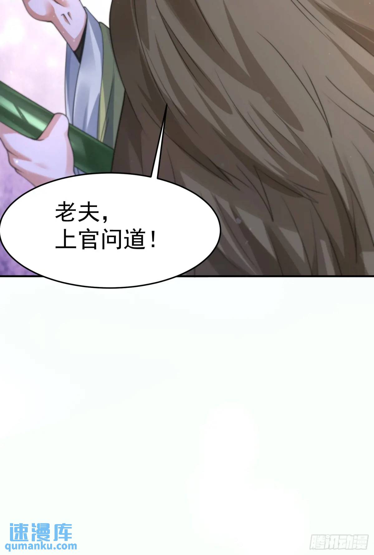 第106话苏北北的师尊?!8